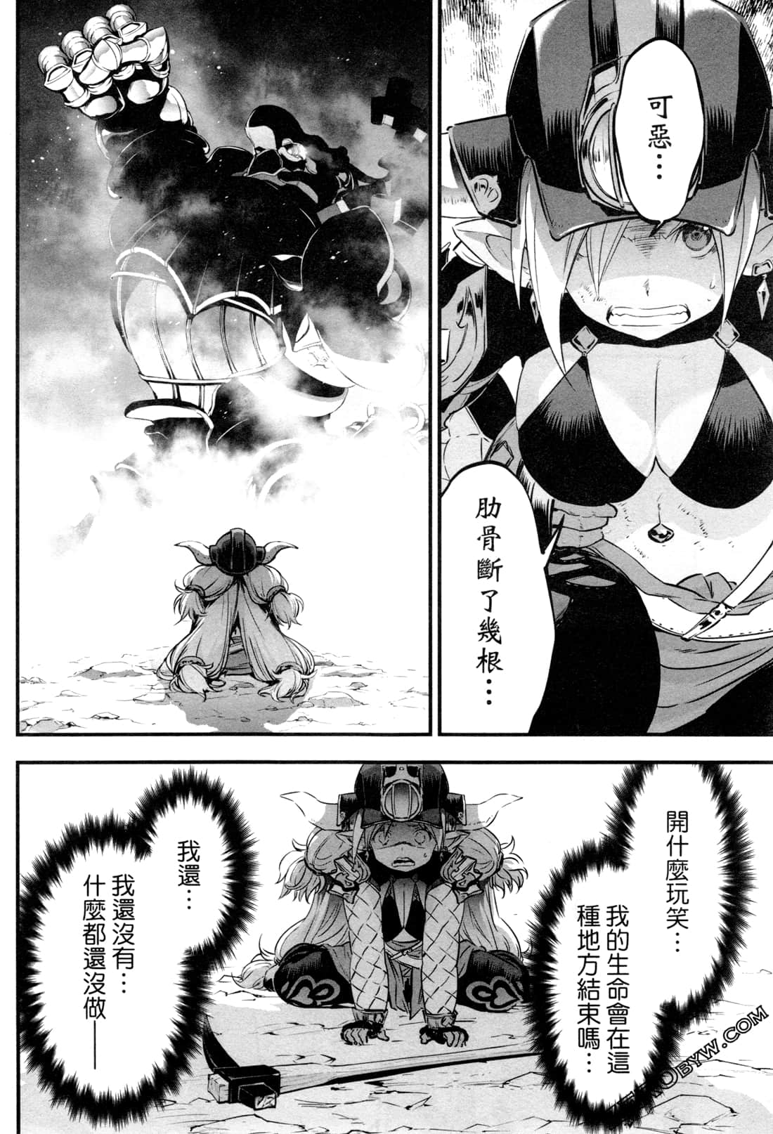 Page 93
