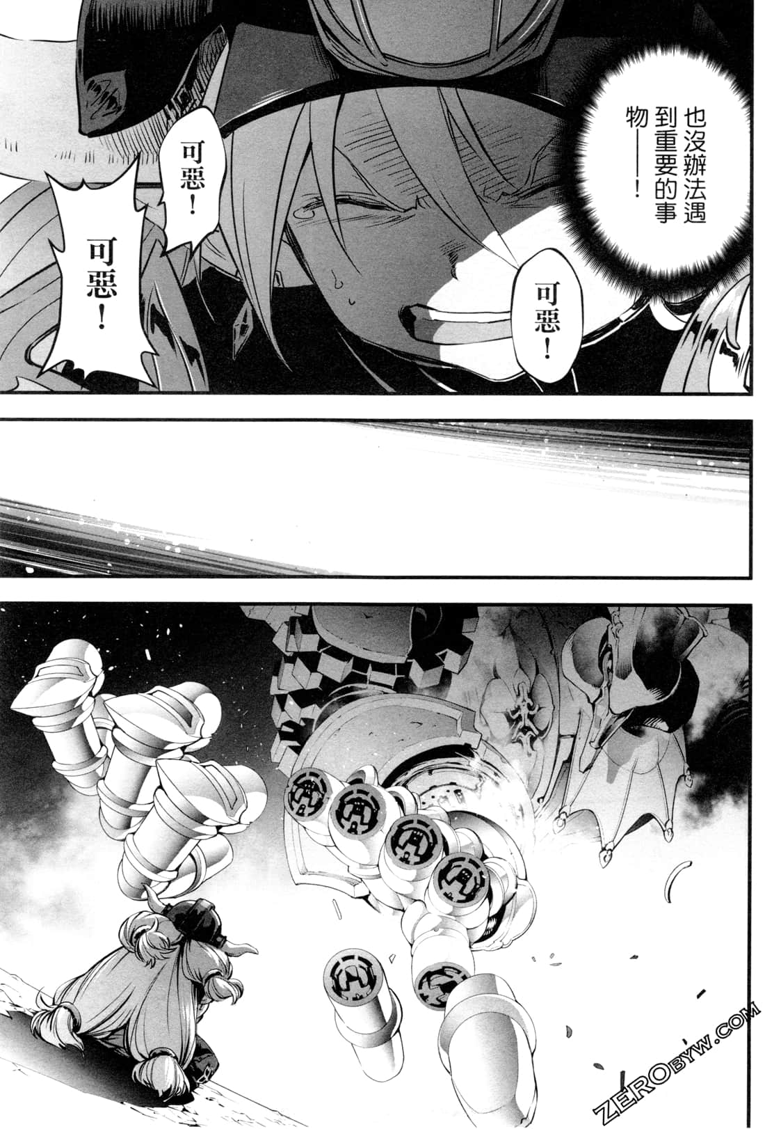 Page 94