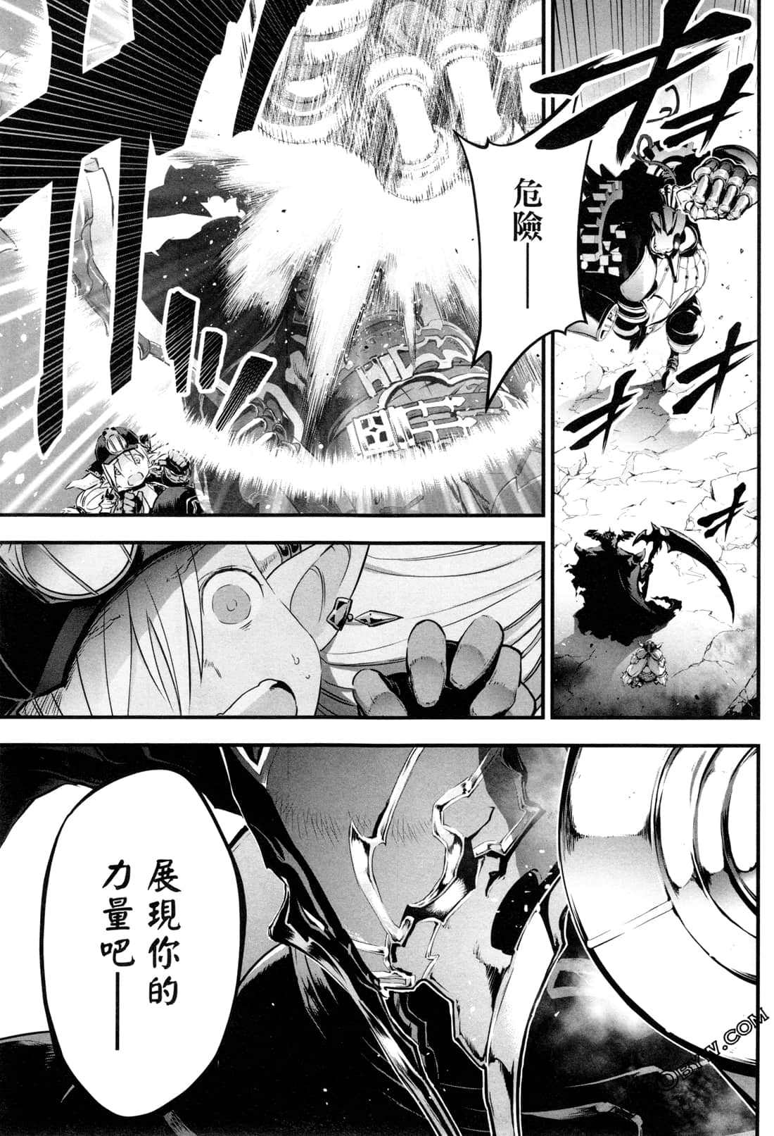 Page 96