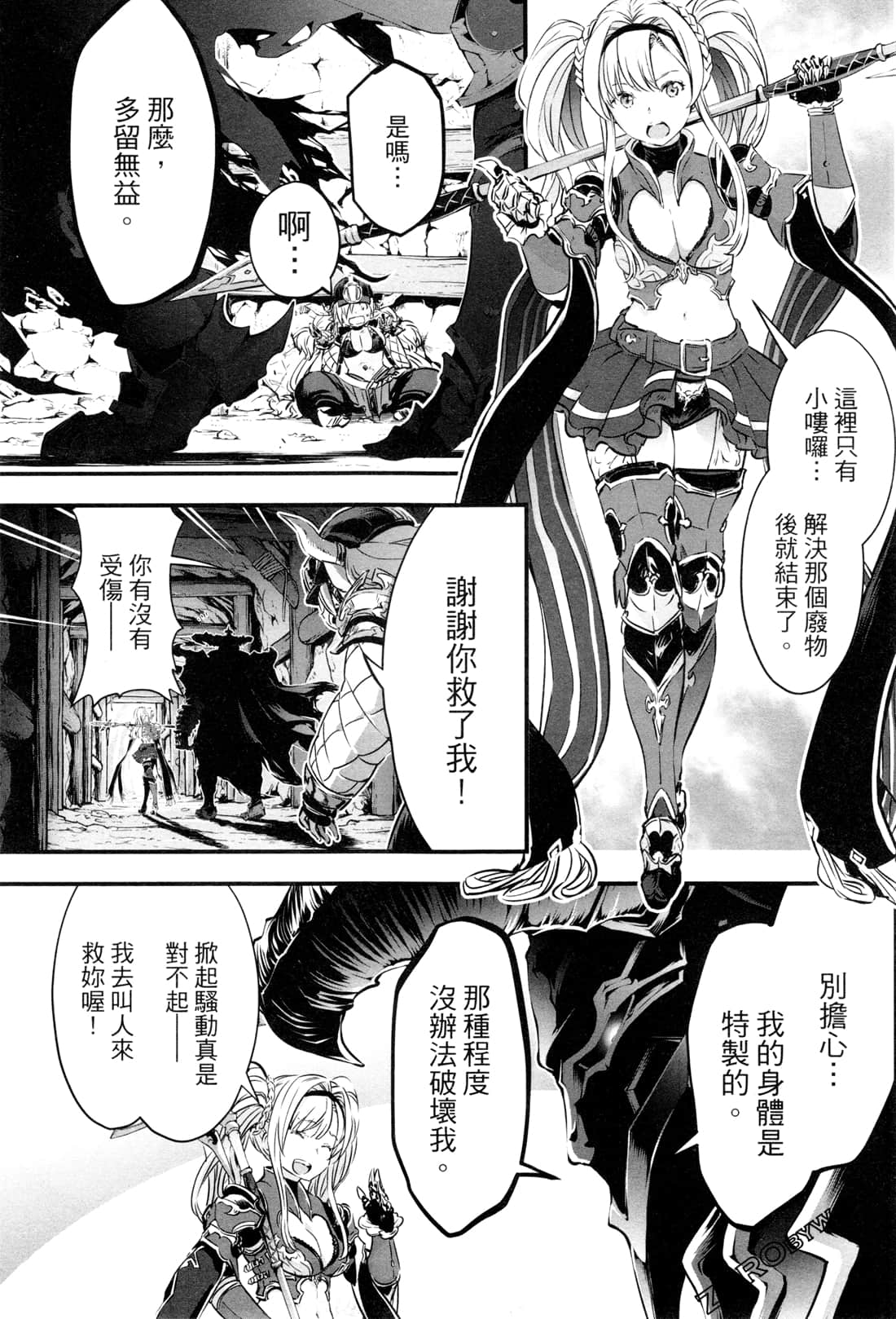 Page 100