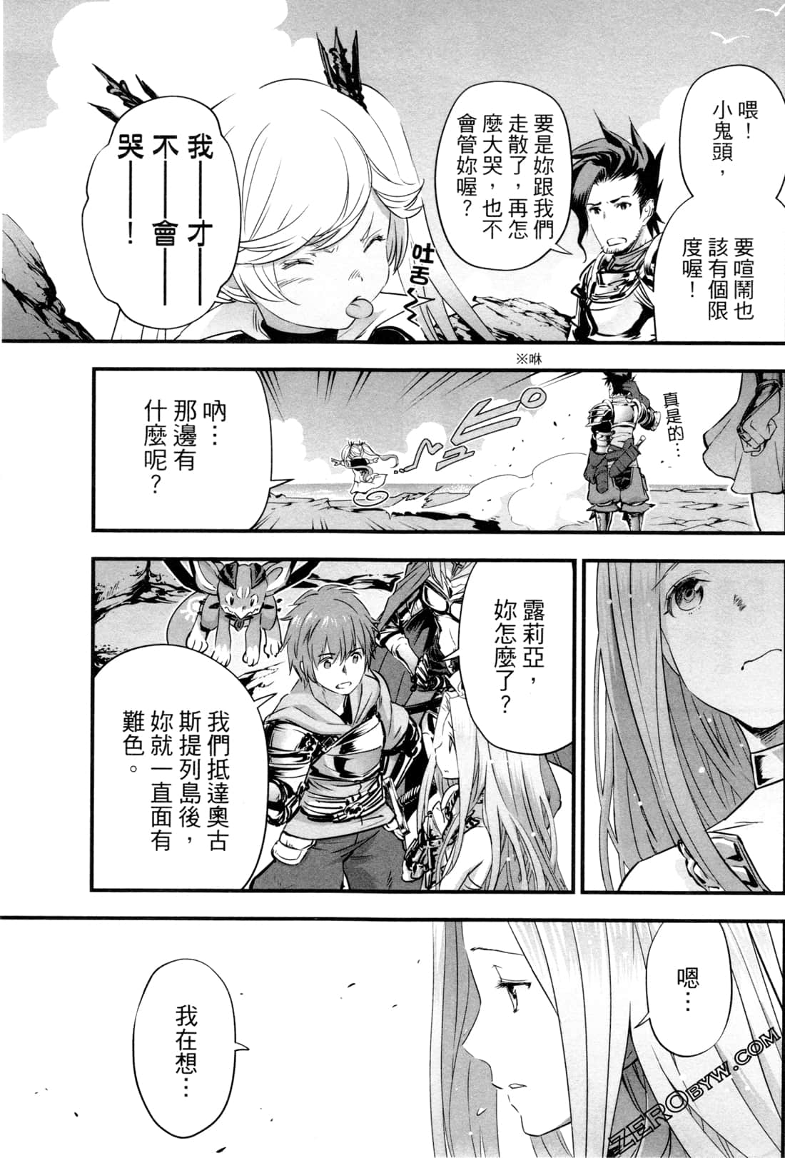 Page 110