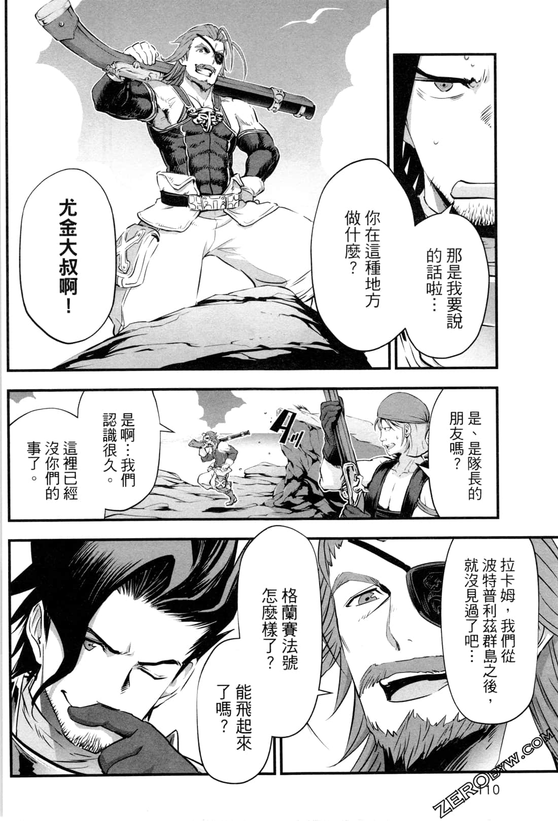 Page 113