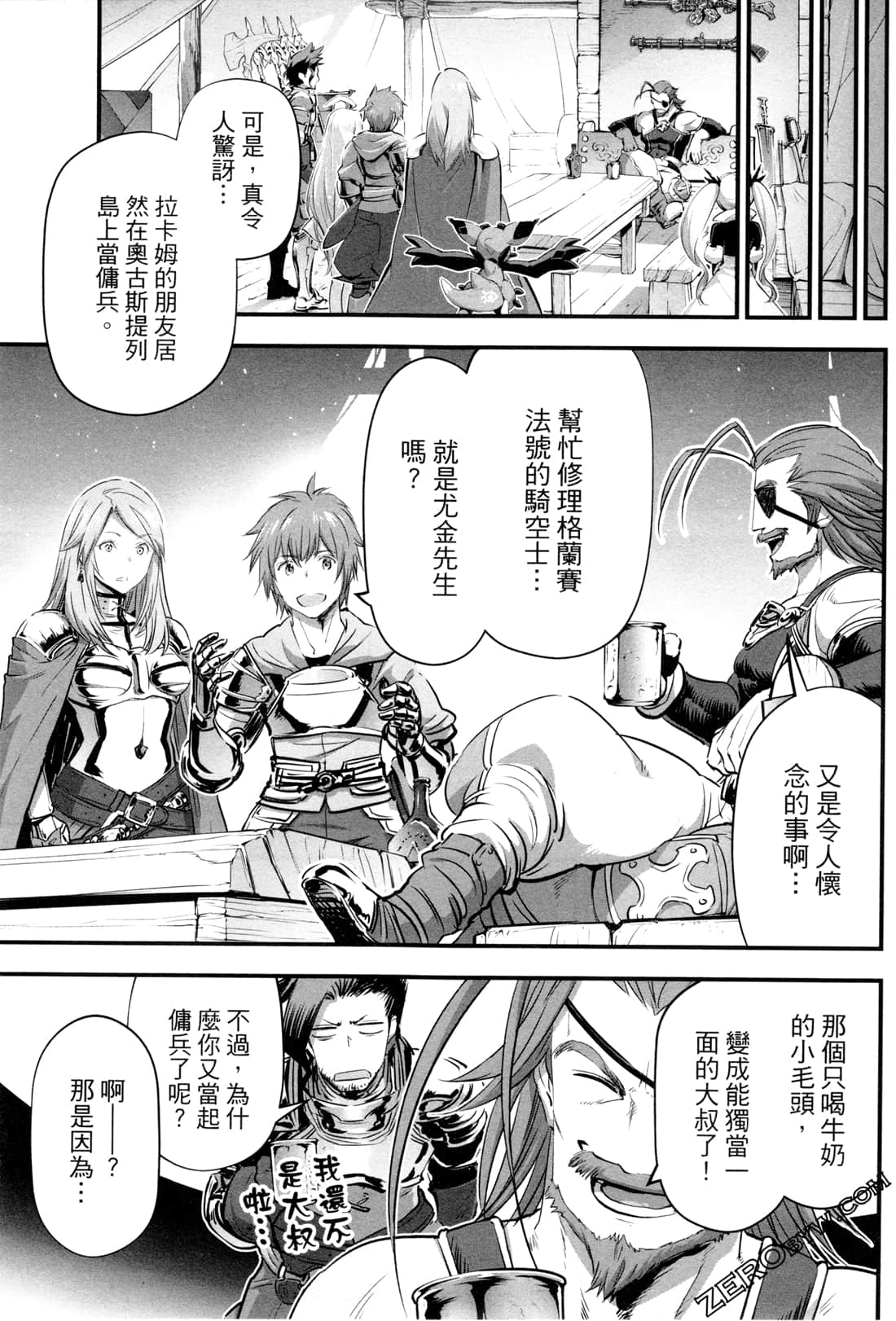 Page 116