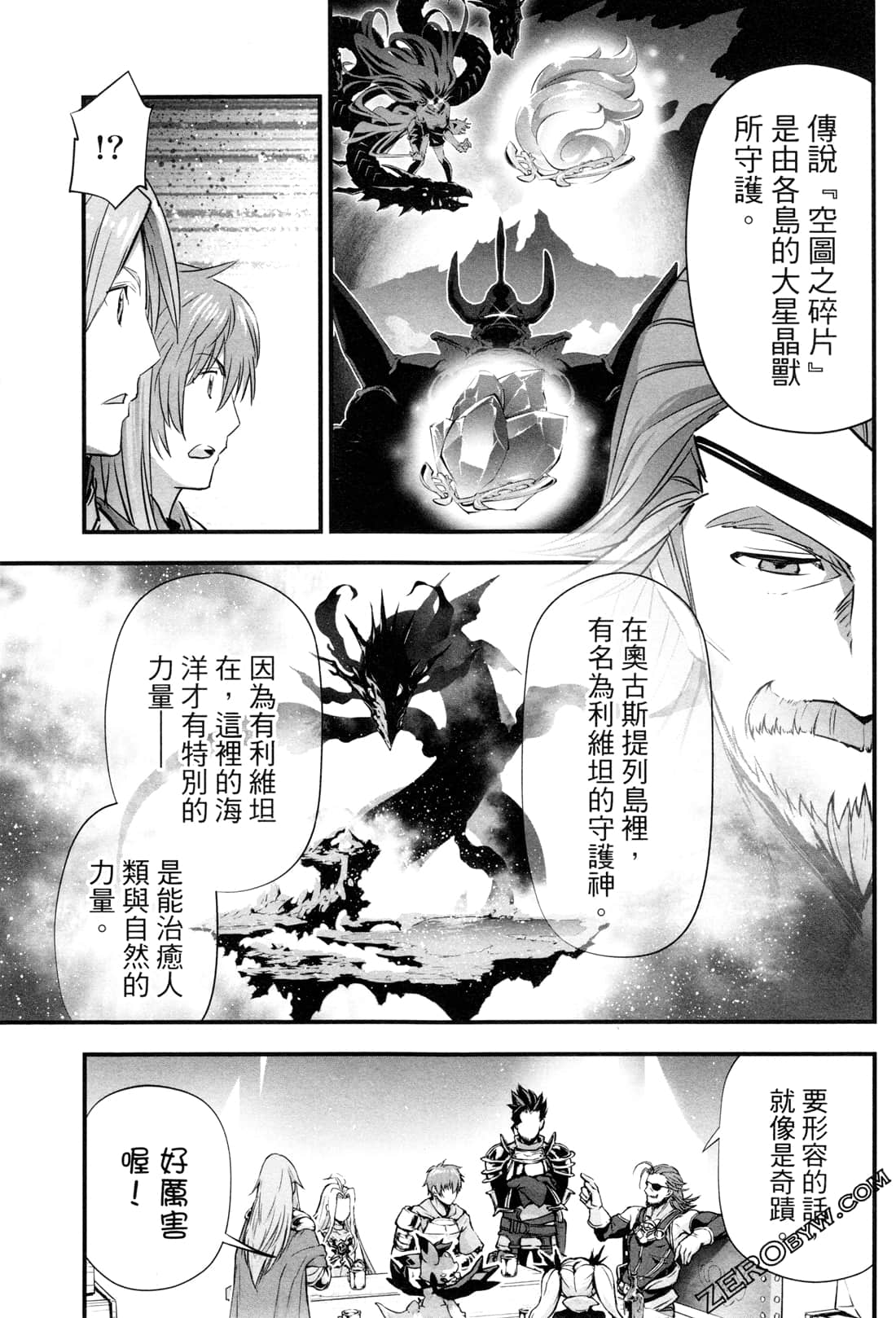 Page 120