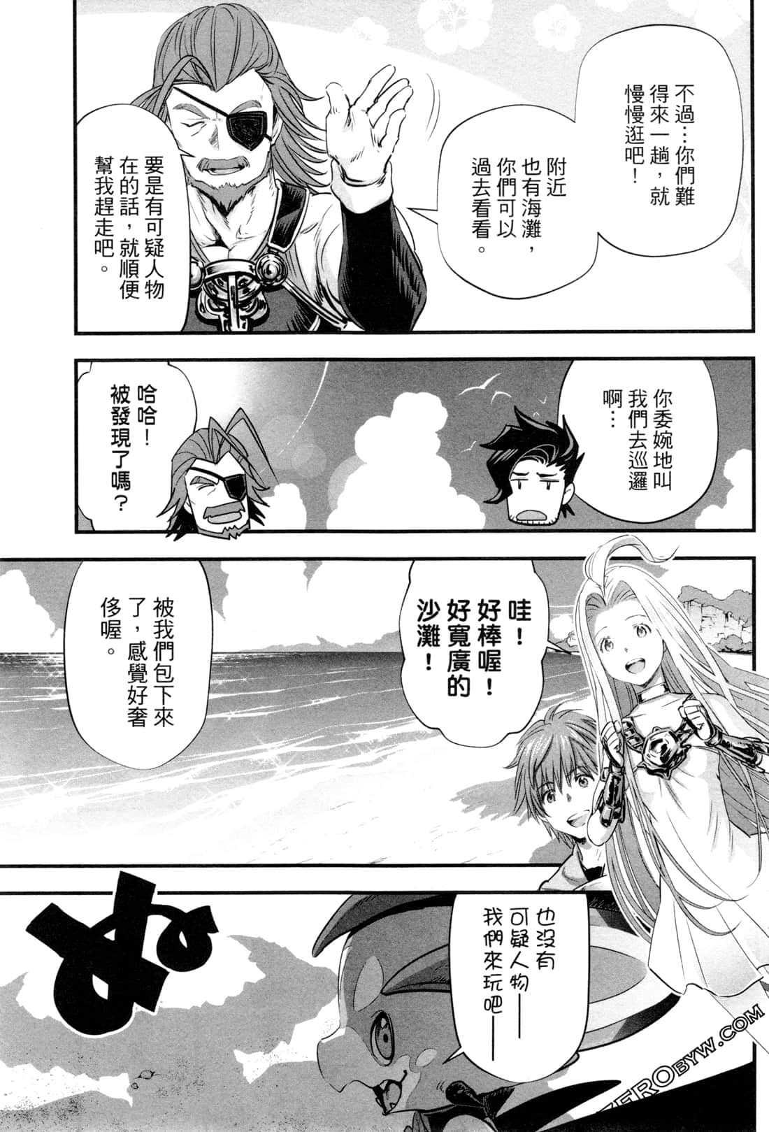 Page 122