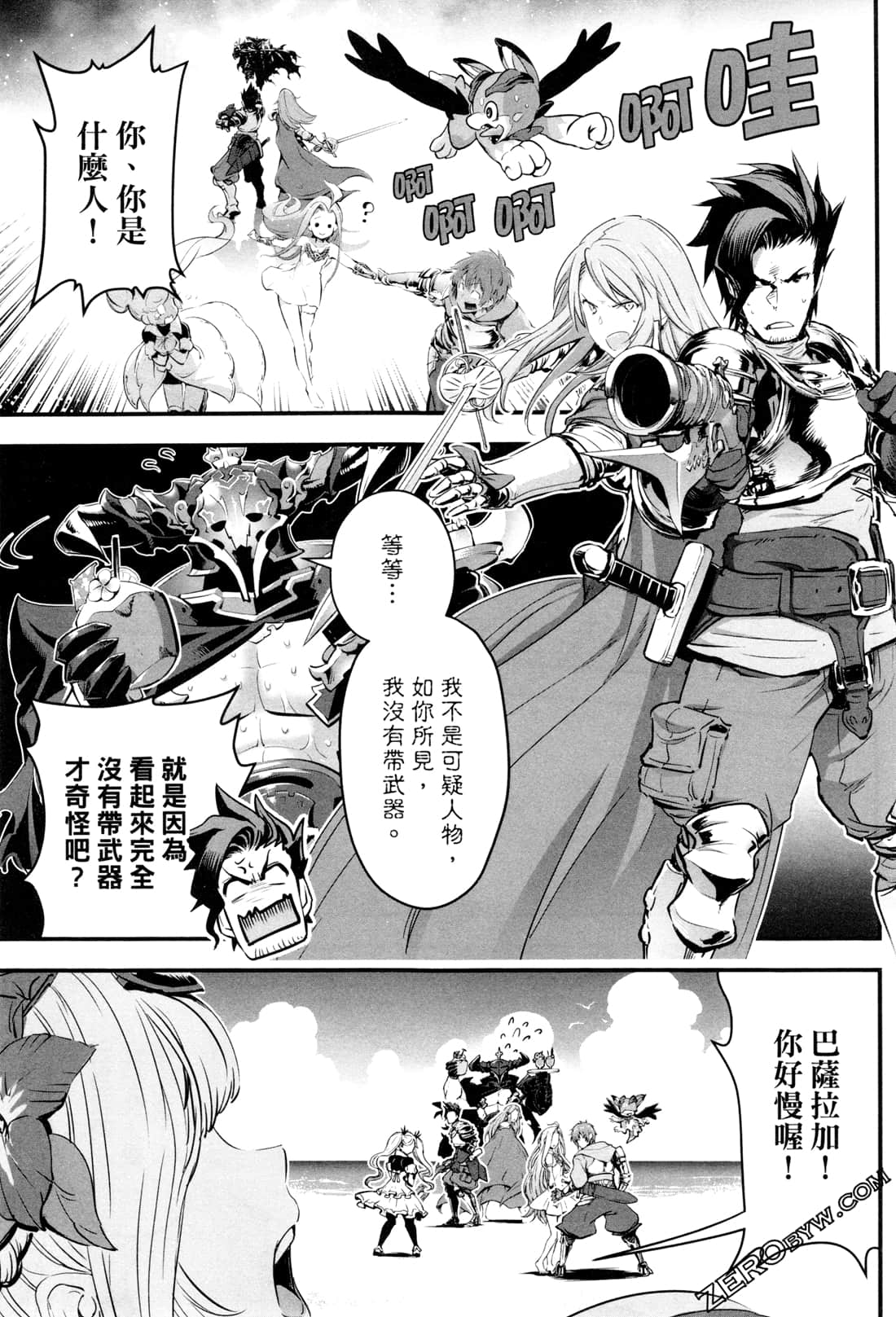 Page 124