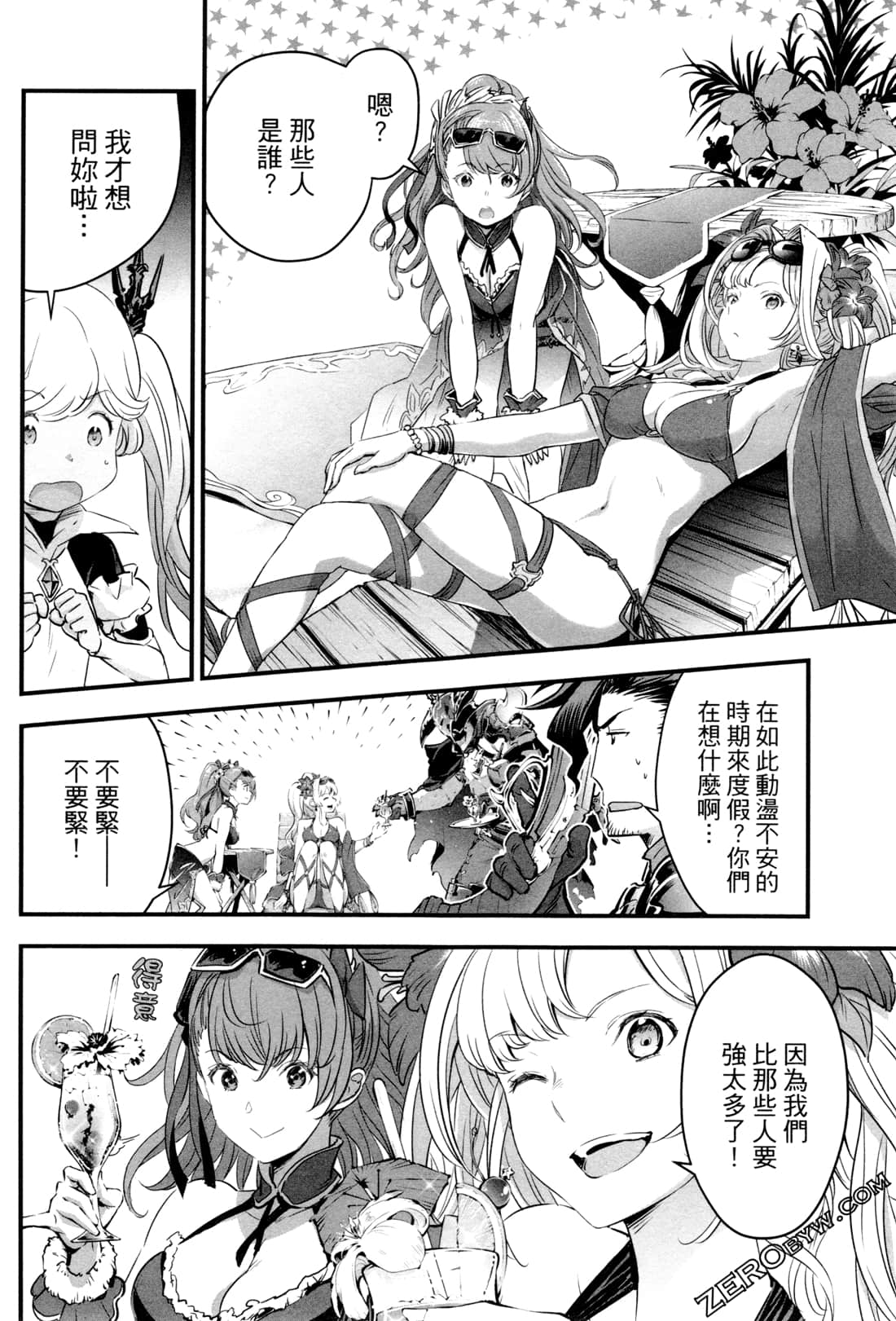 Page 125