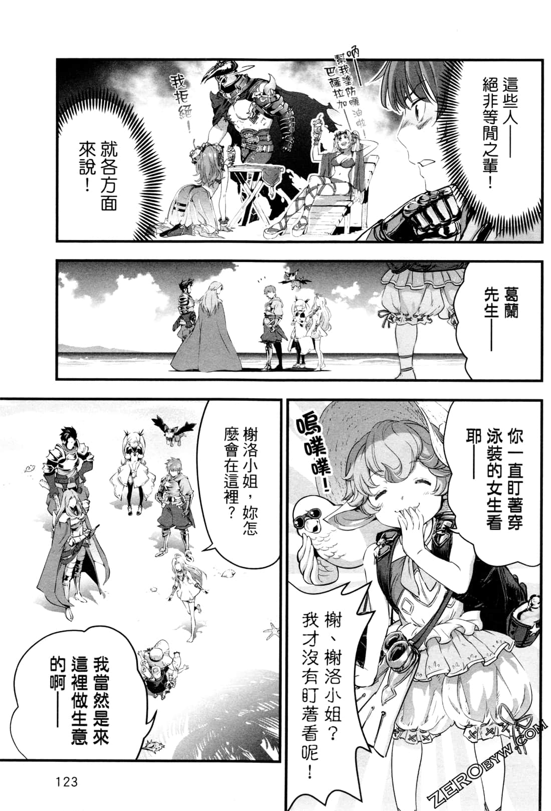 Page 126