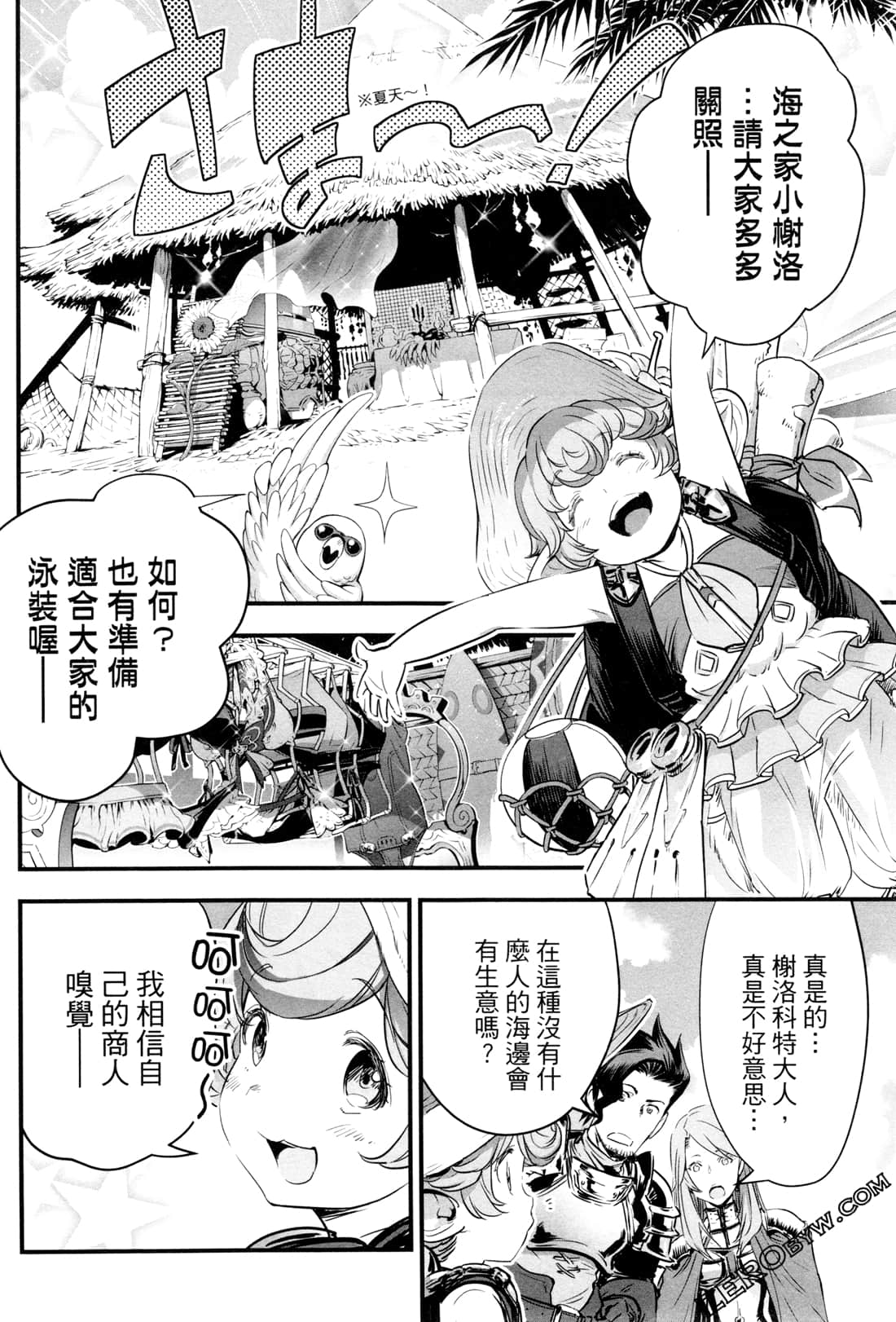 Page 127