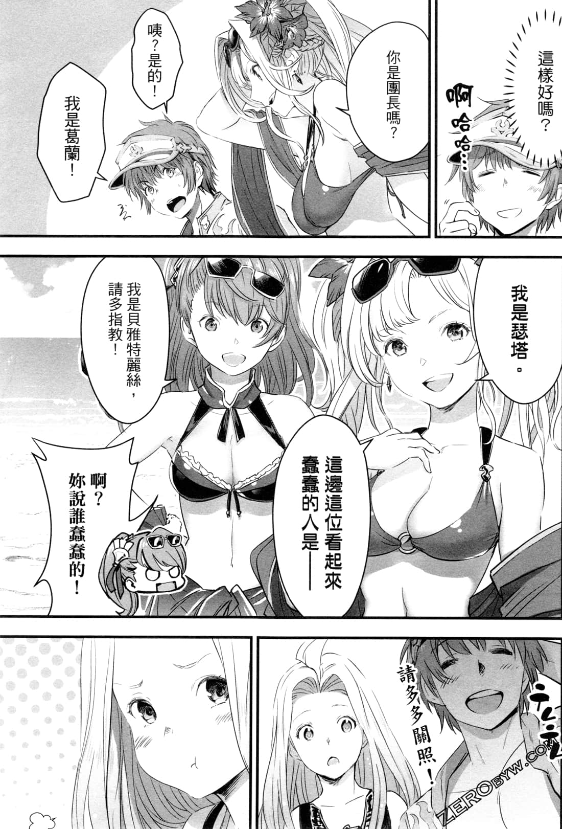 Page 130
