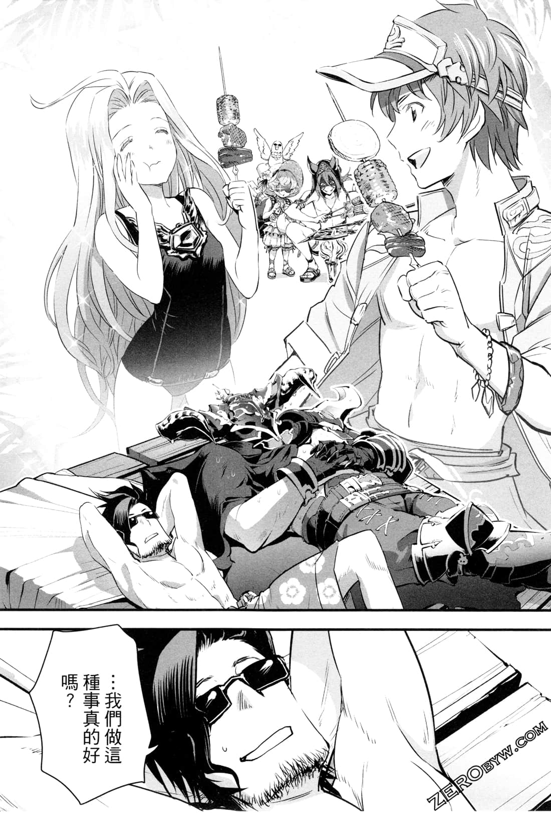 Page 132