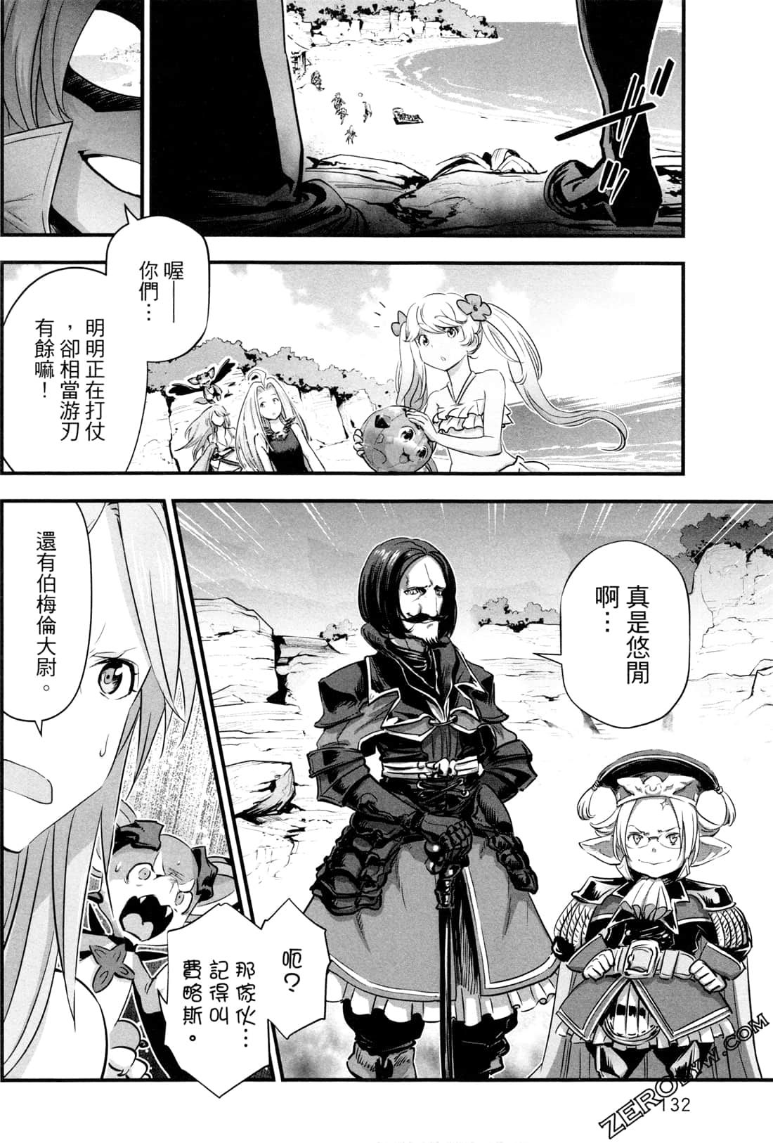 Page 135