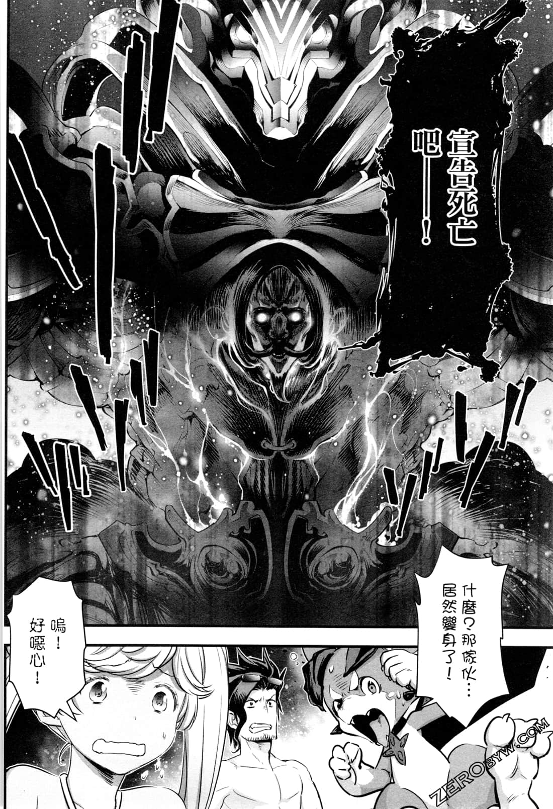 Page 137
