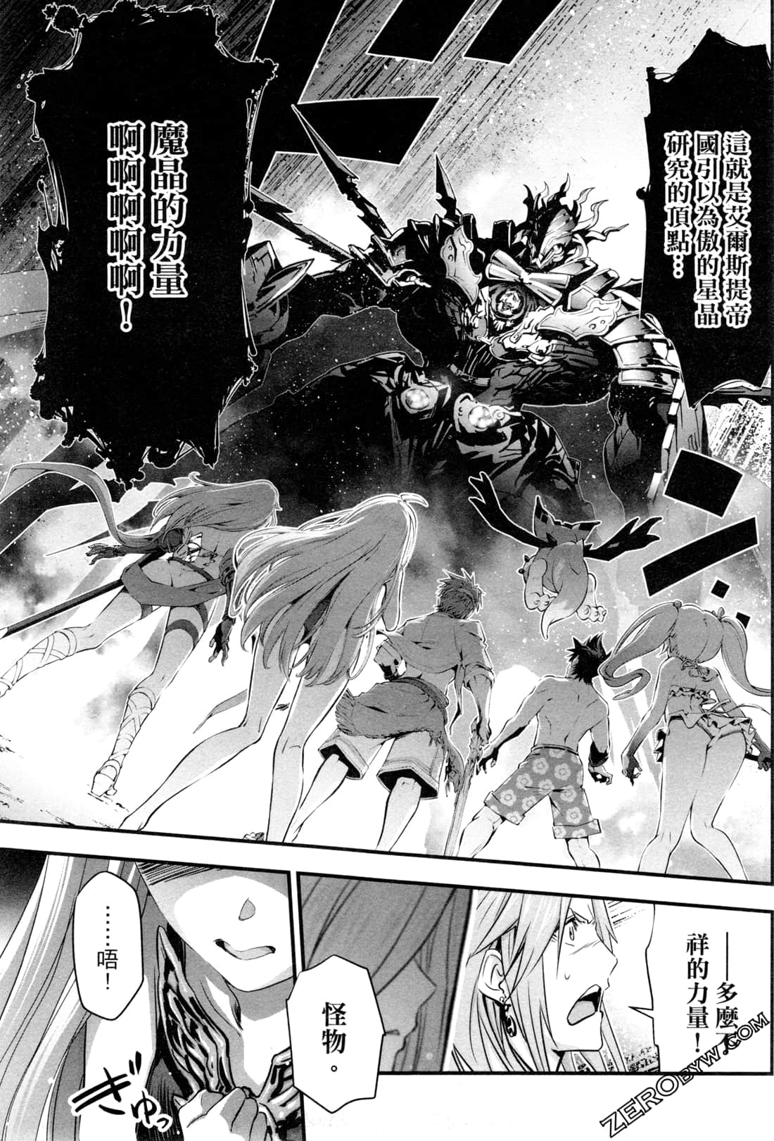 Page 138