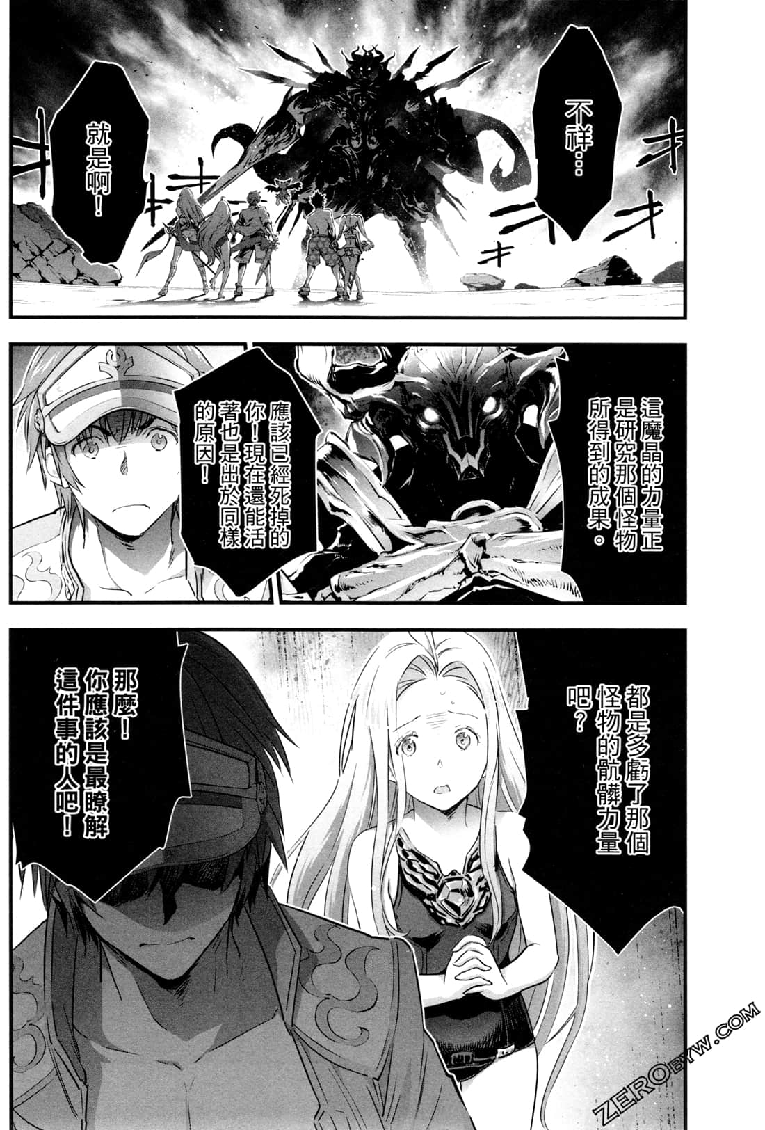 Page 139