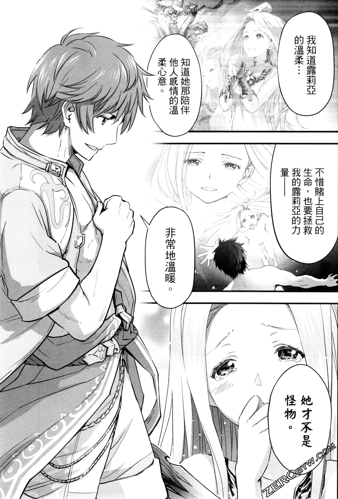 Page 142