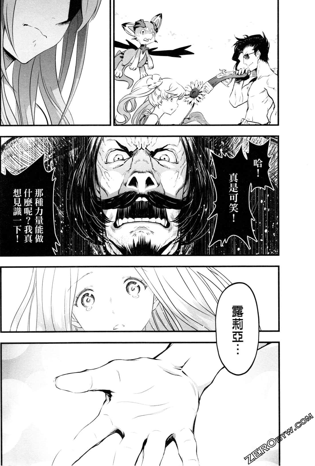 Page 143
