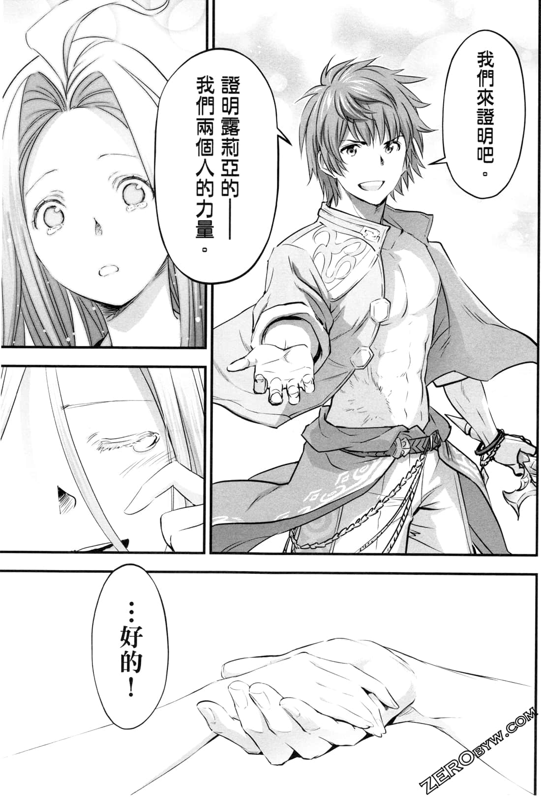 Page 144