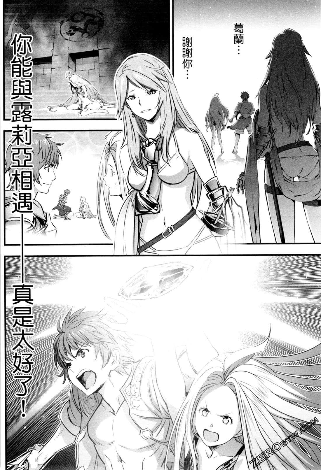 Page 145