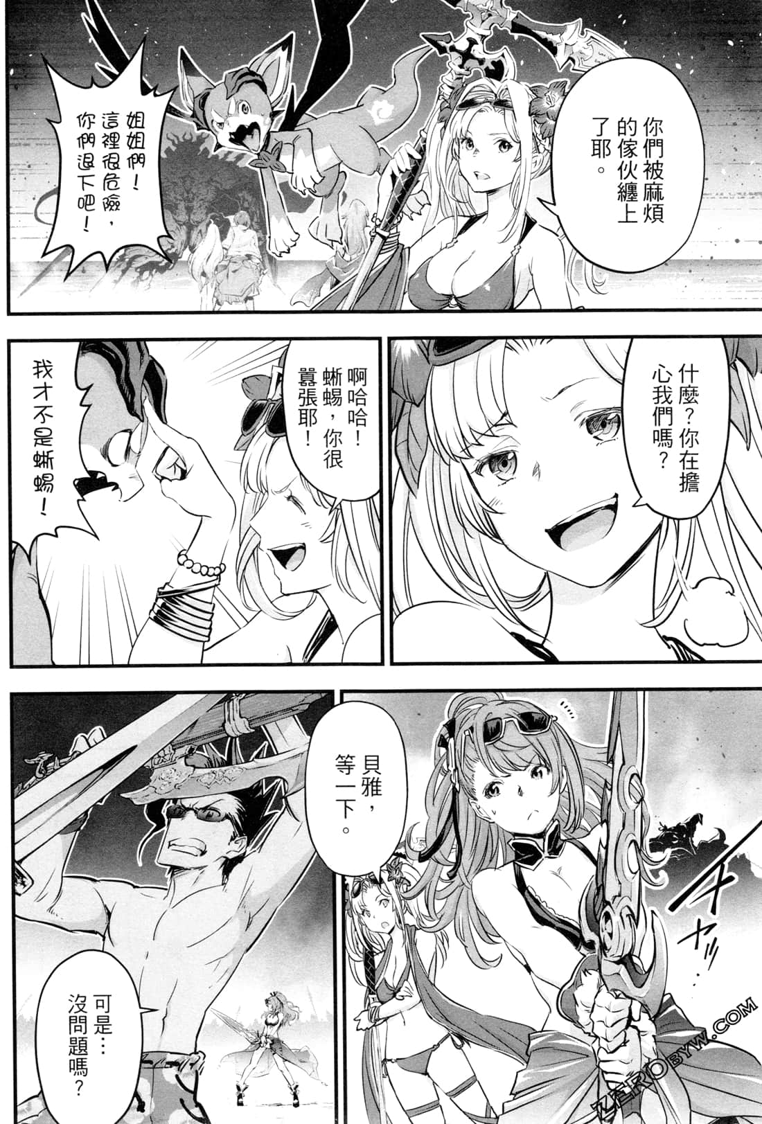 Page 147