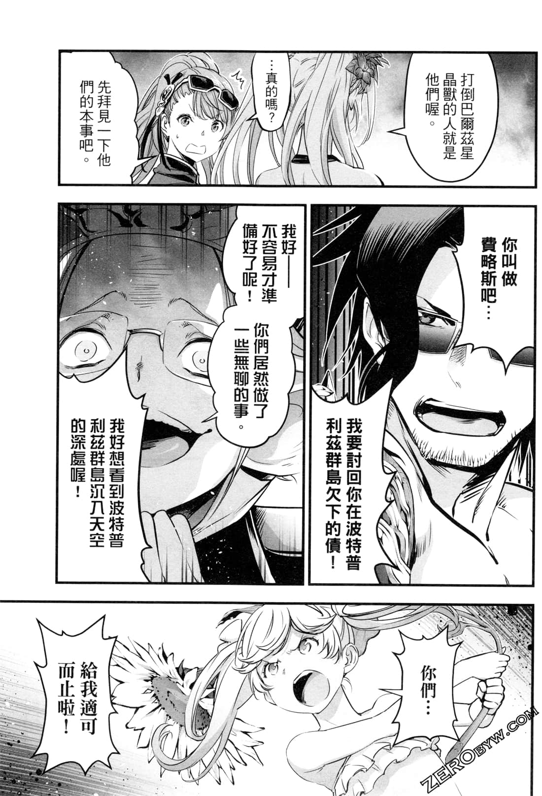 Page 148