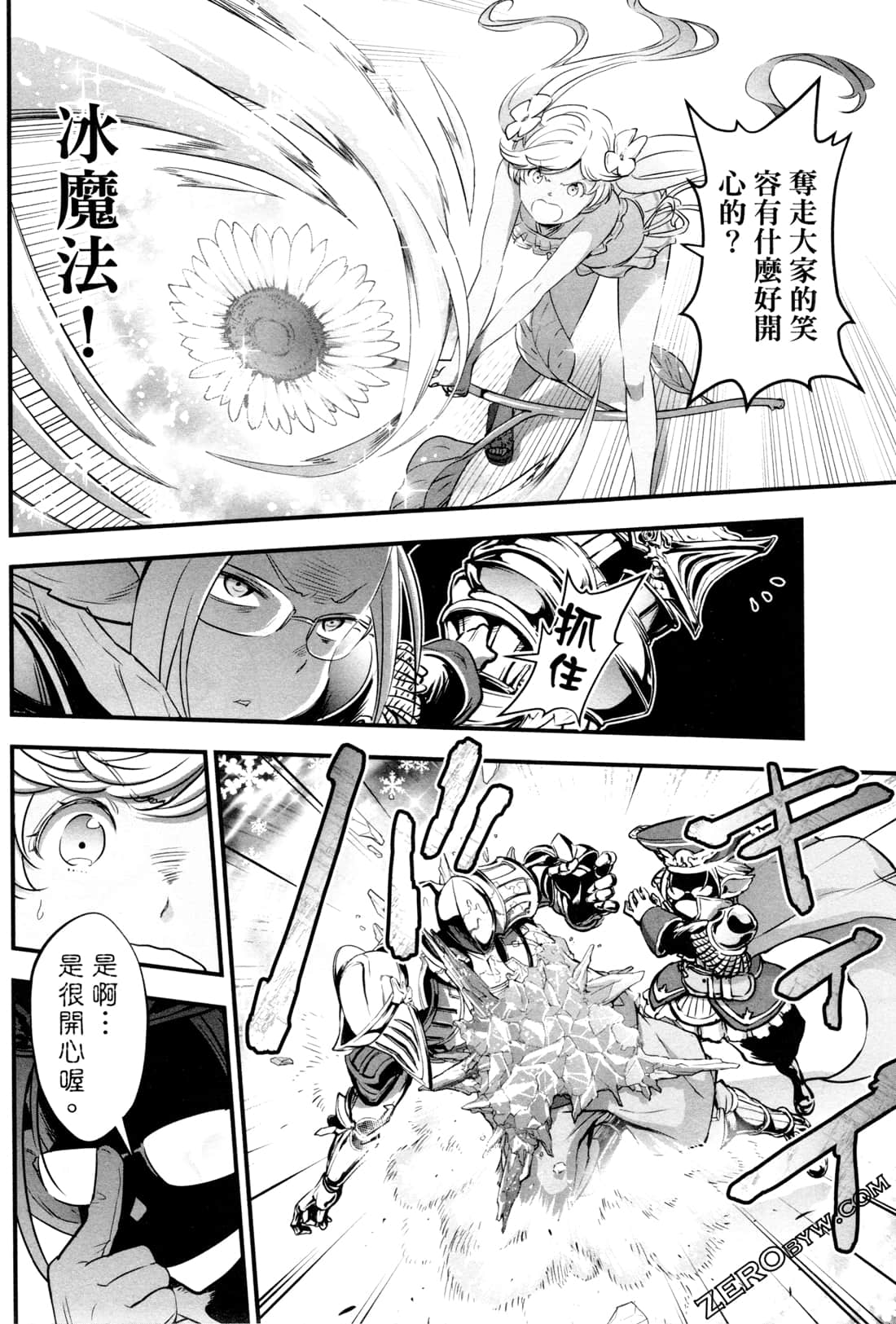 Page 149