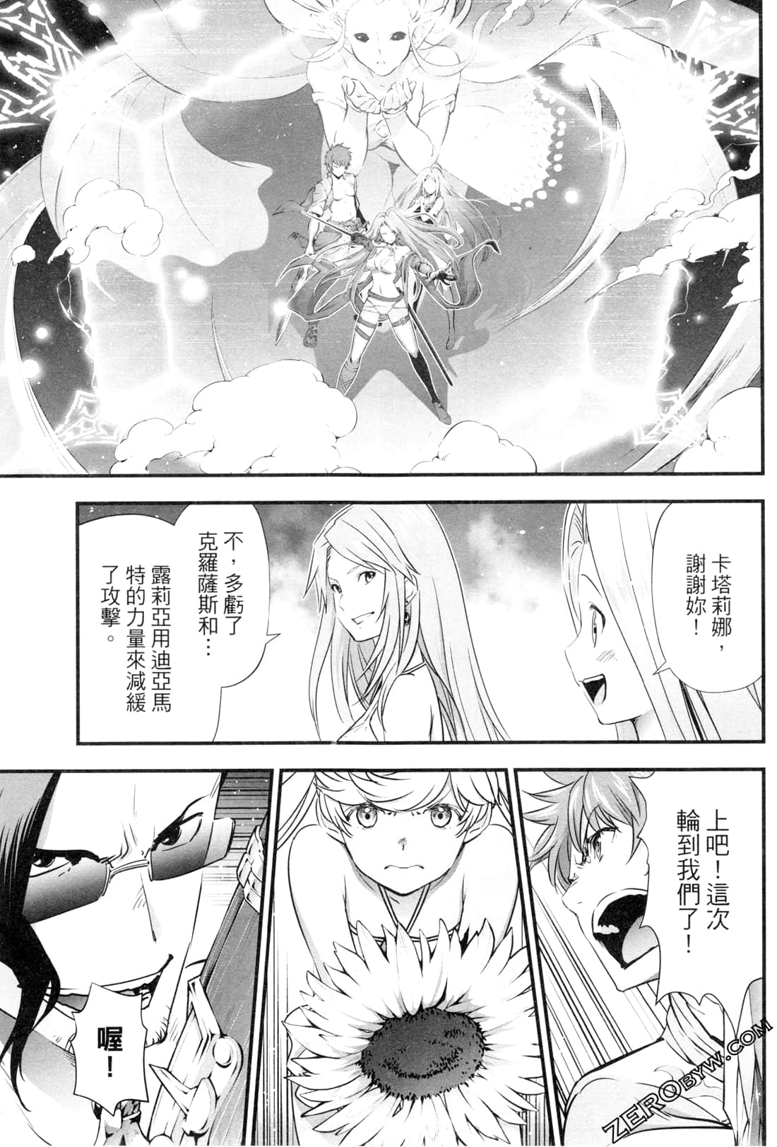 Page 156