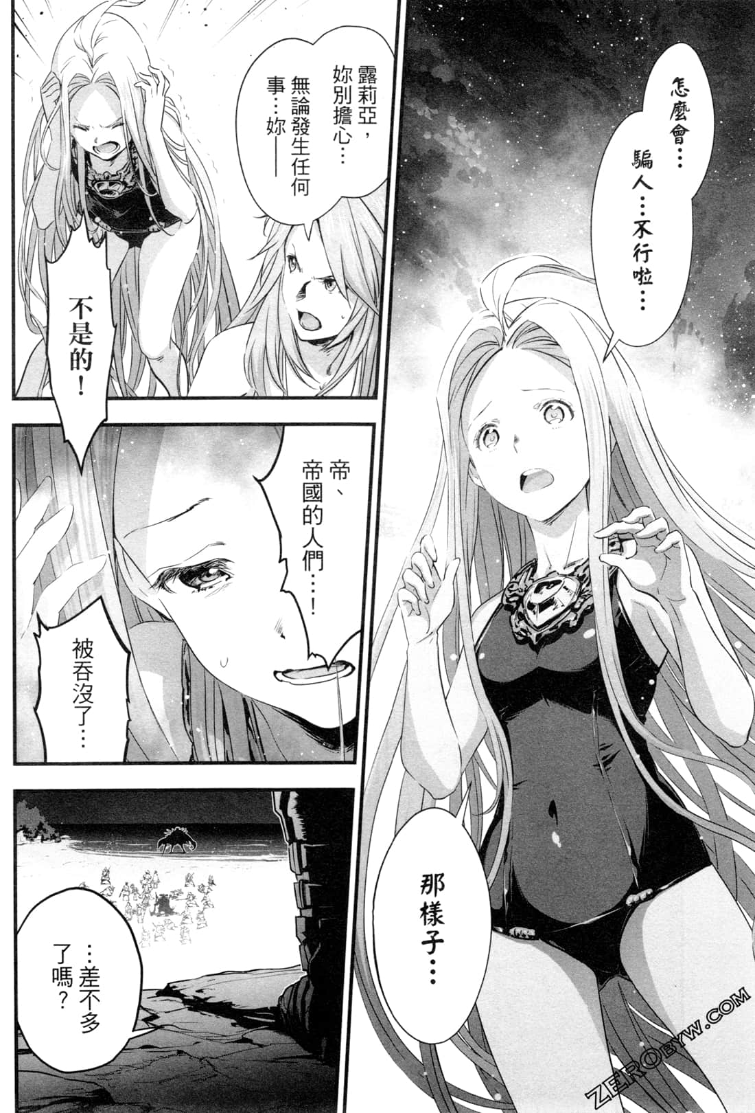 Page 161