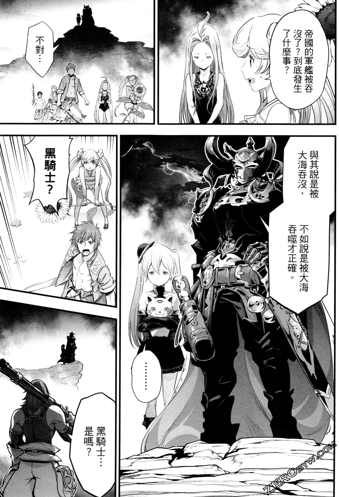Page 166