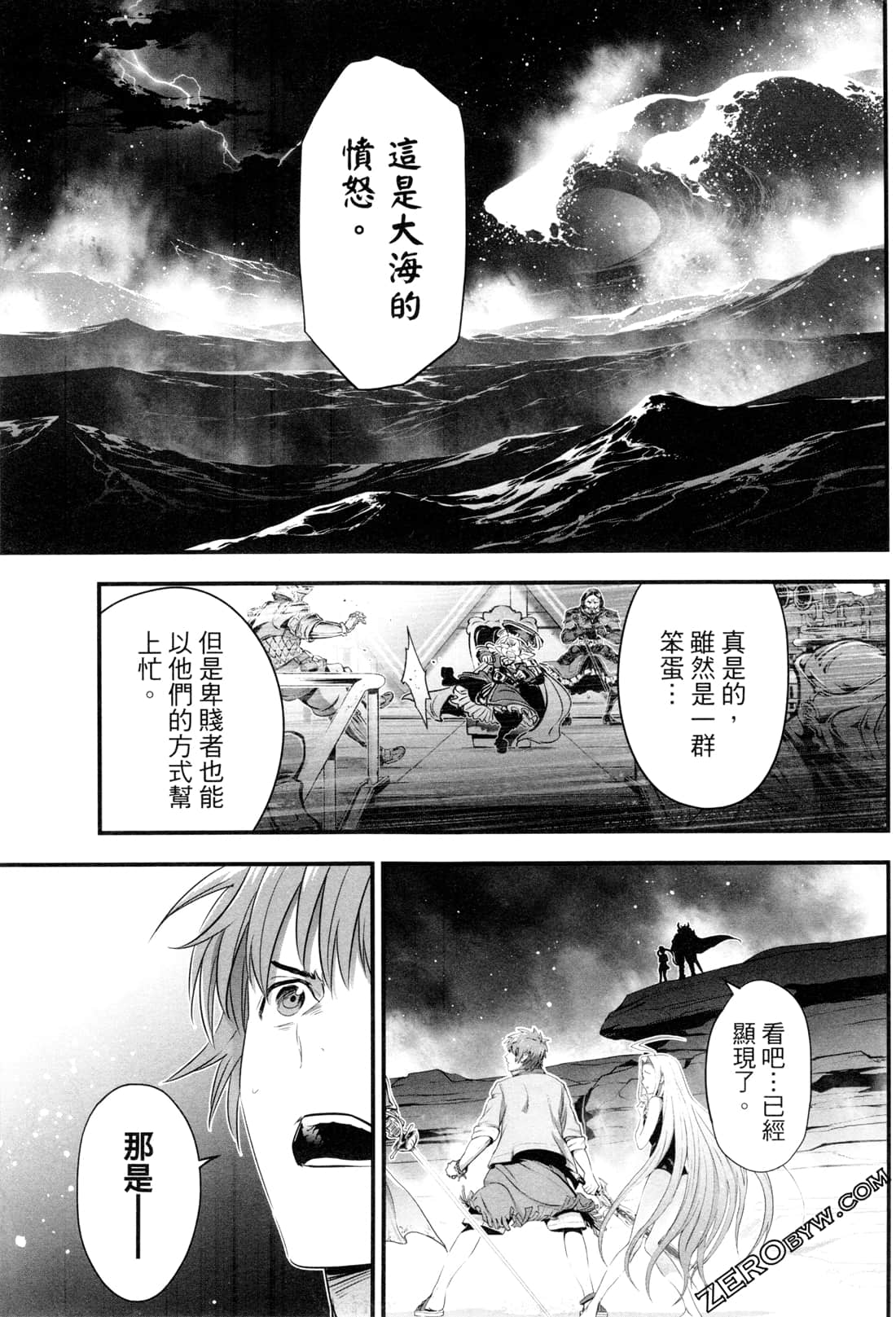 Page 168