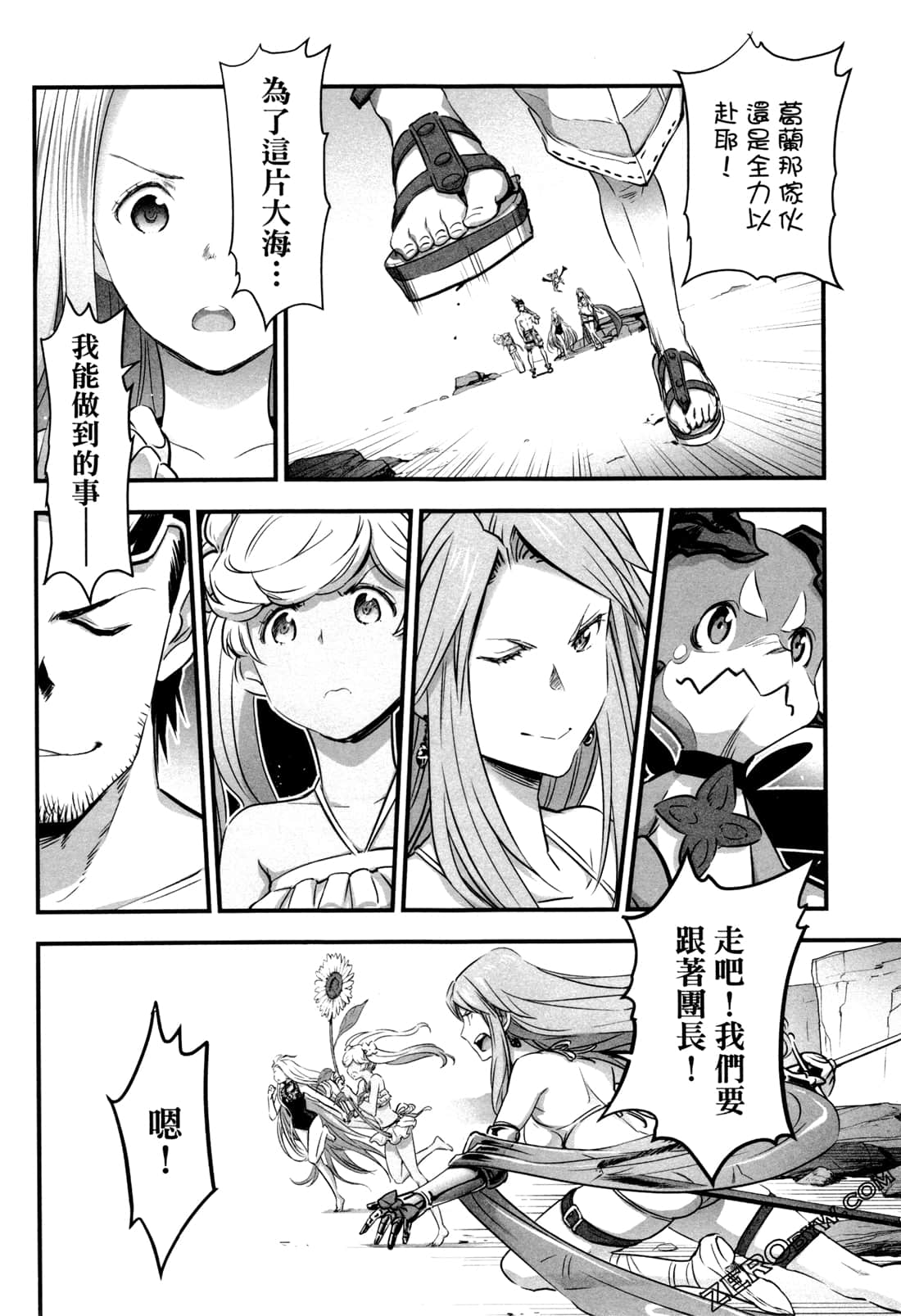 Page 47