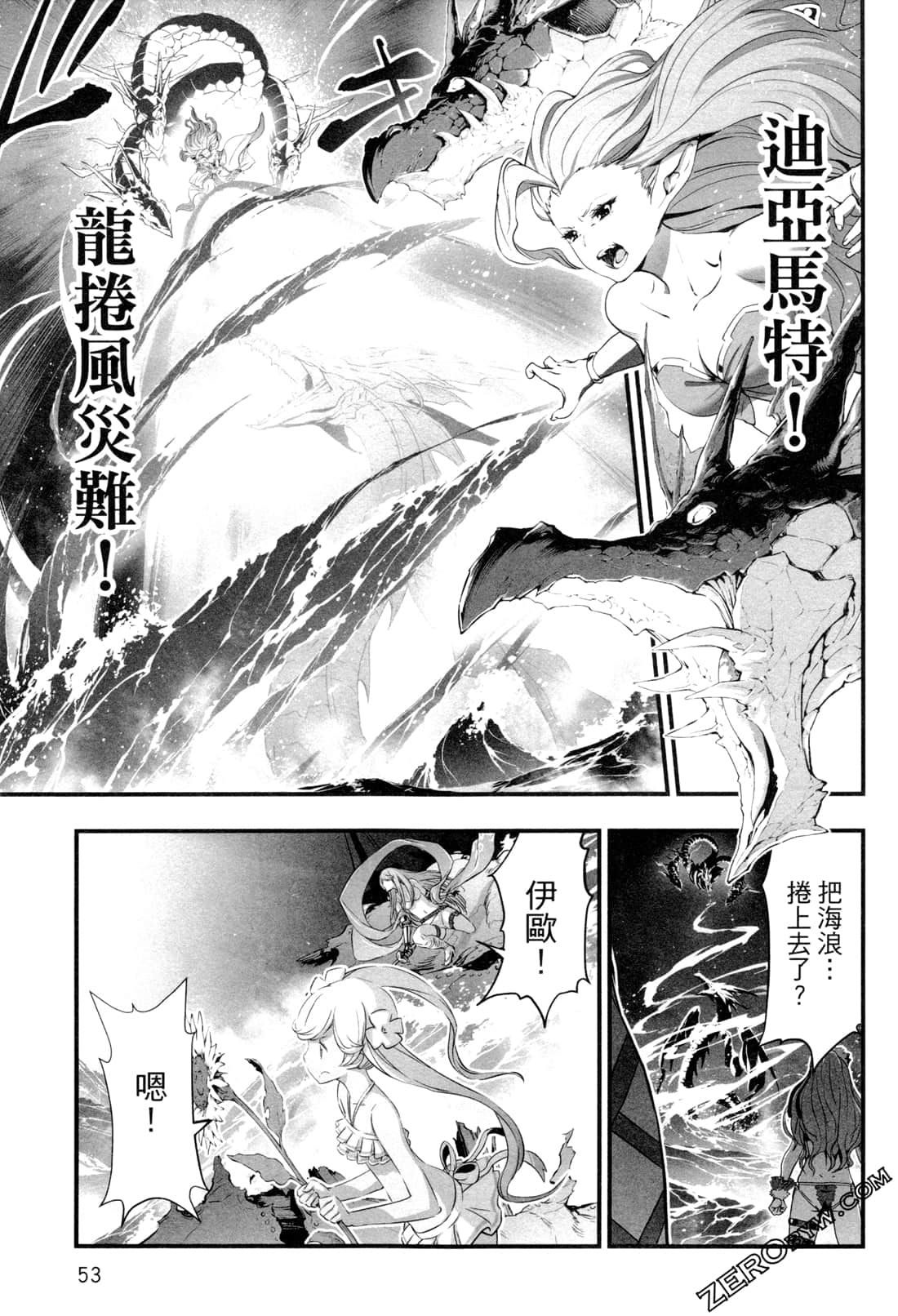 Page 56