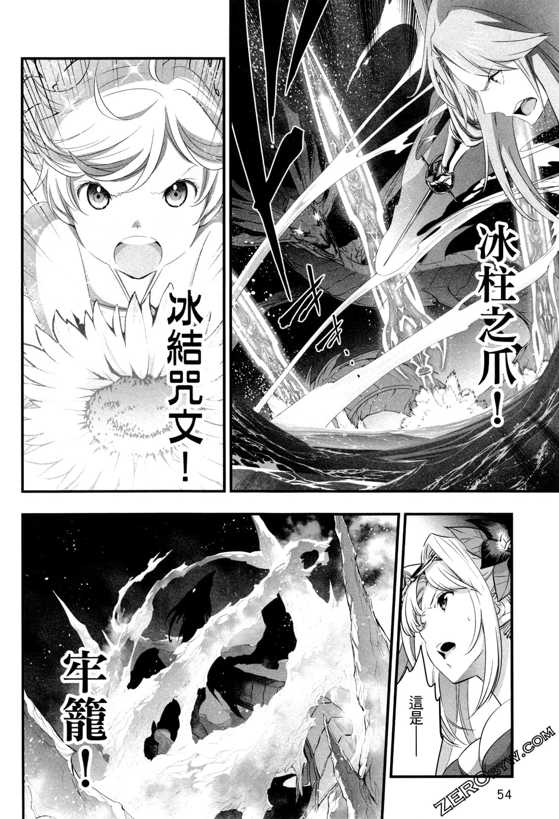 Page 57