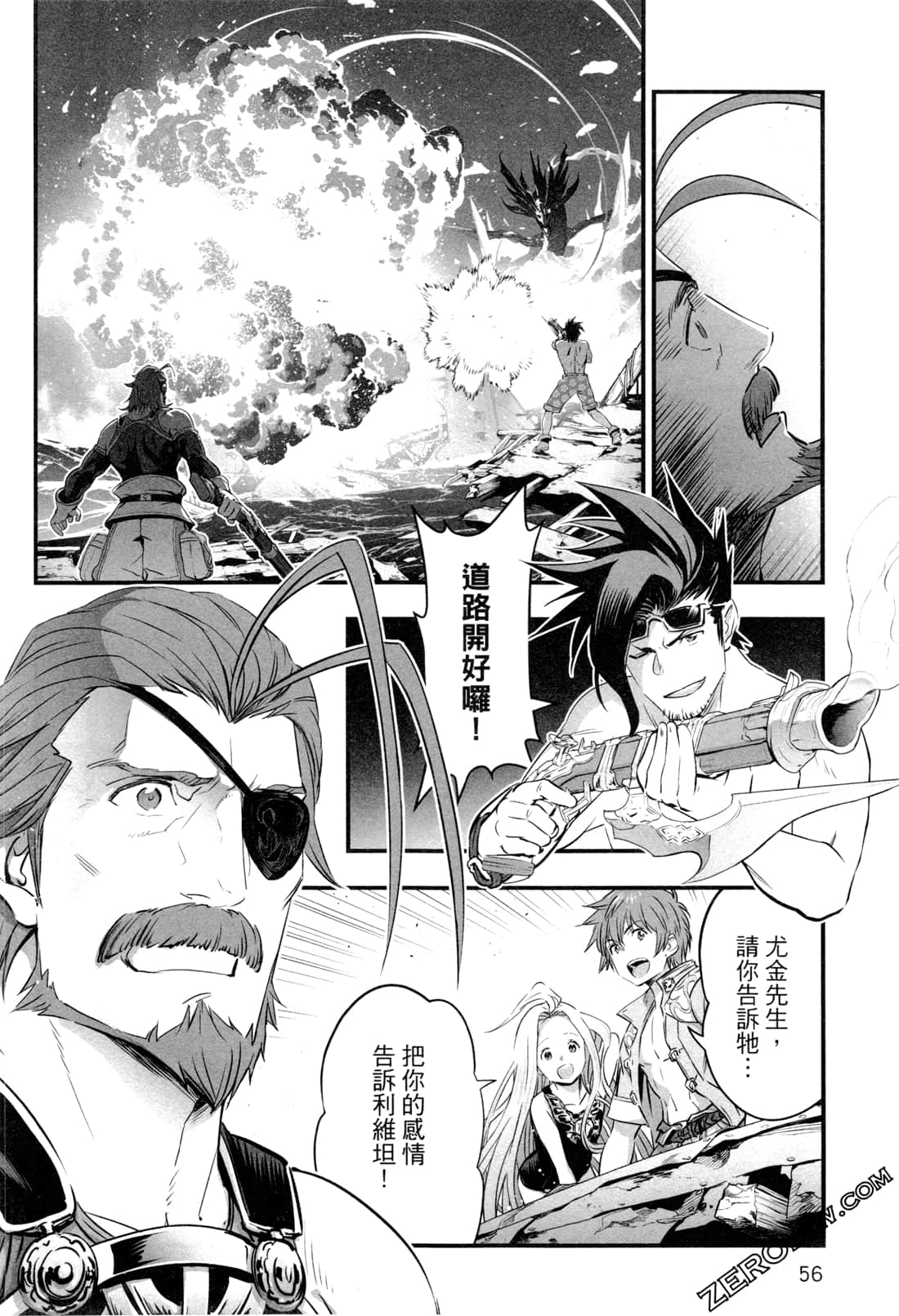 Page 59