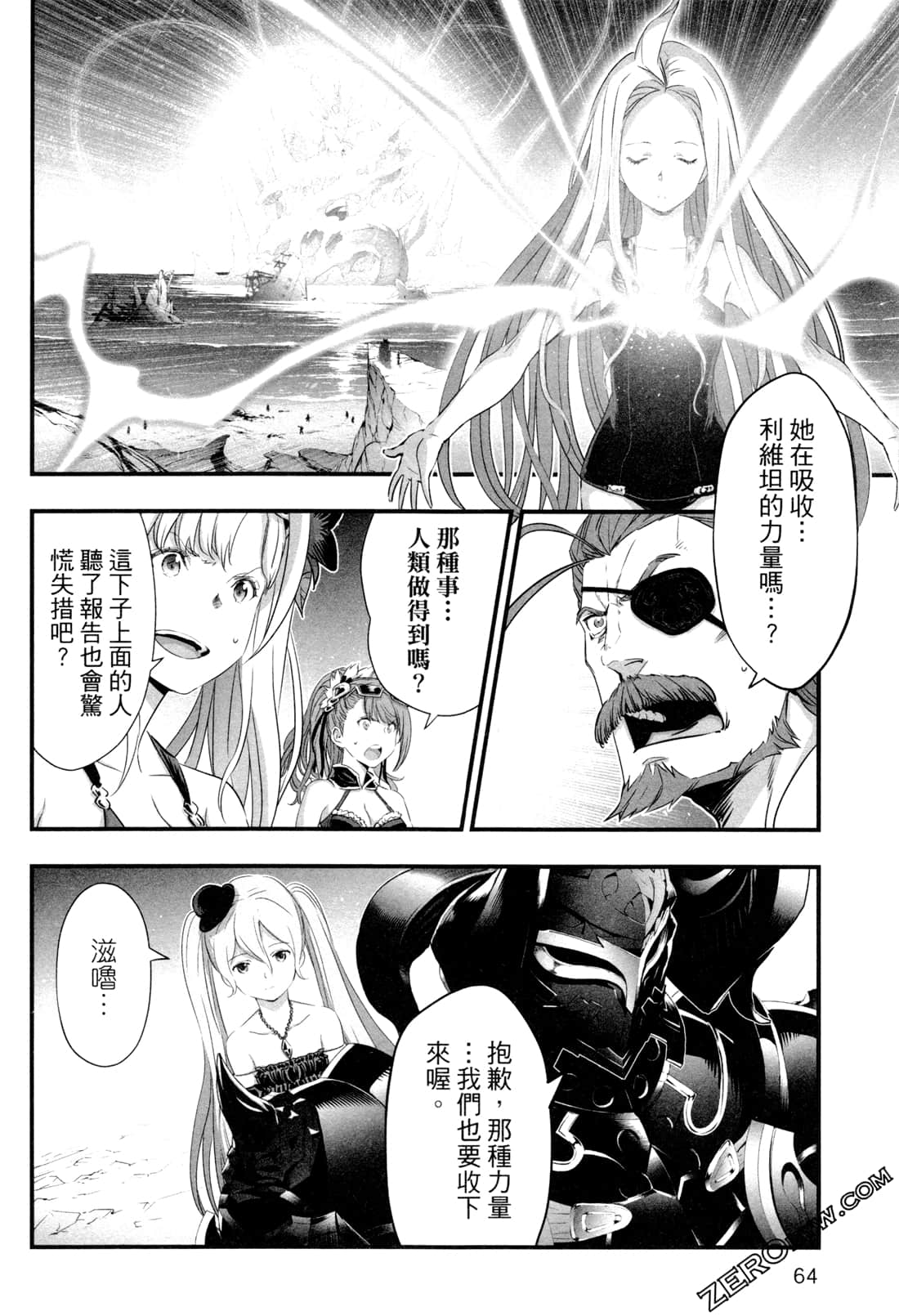 Page 67