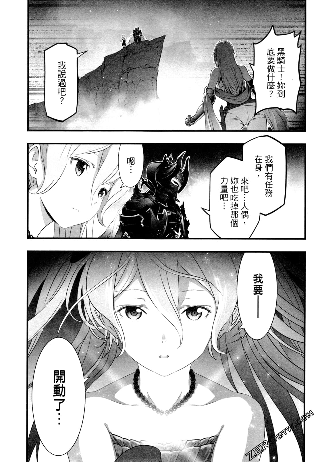 Page 68