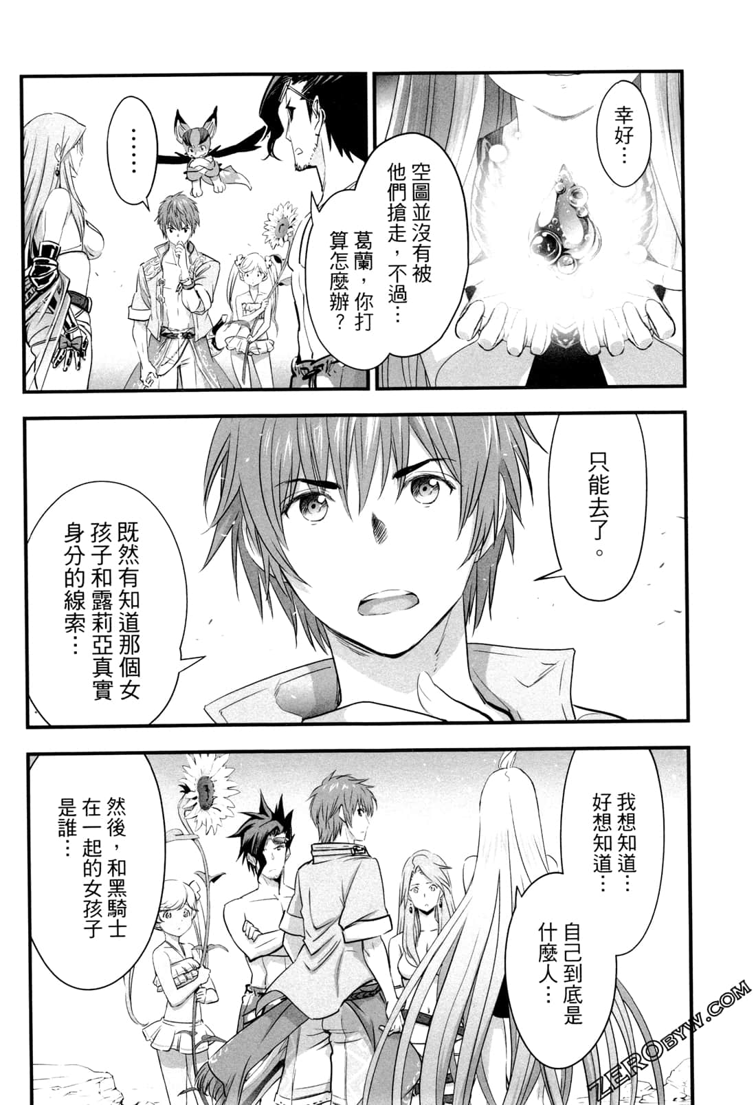 Page 73