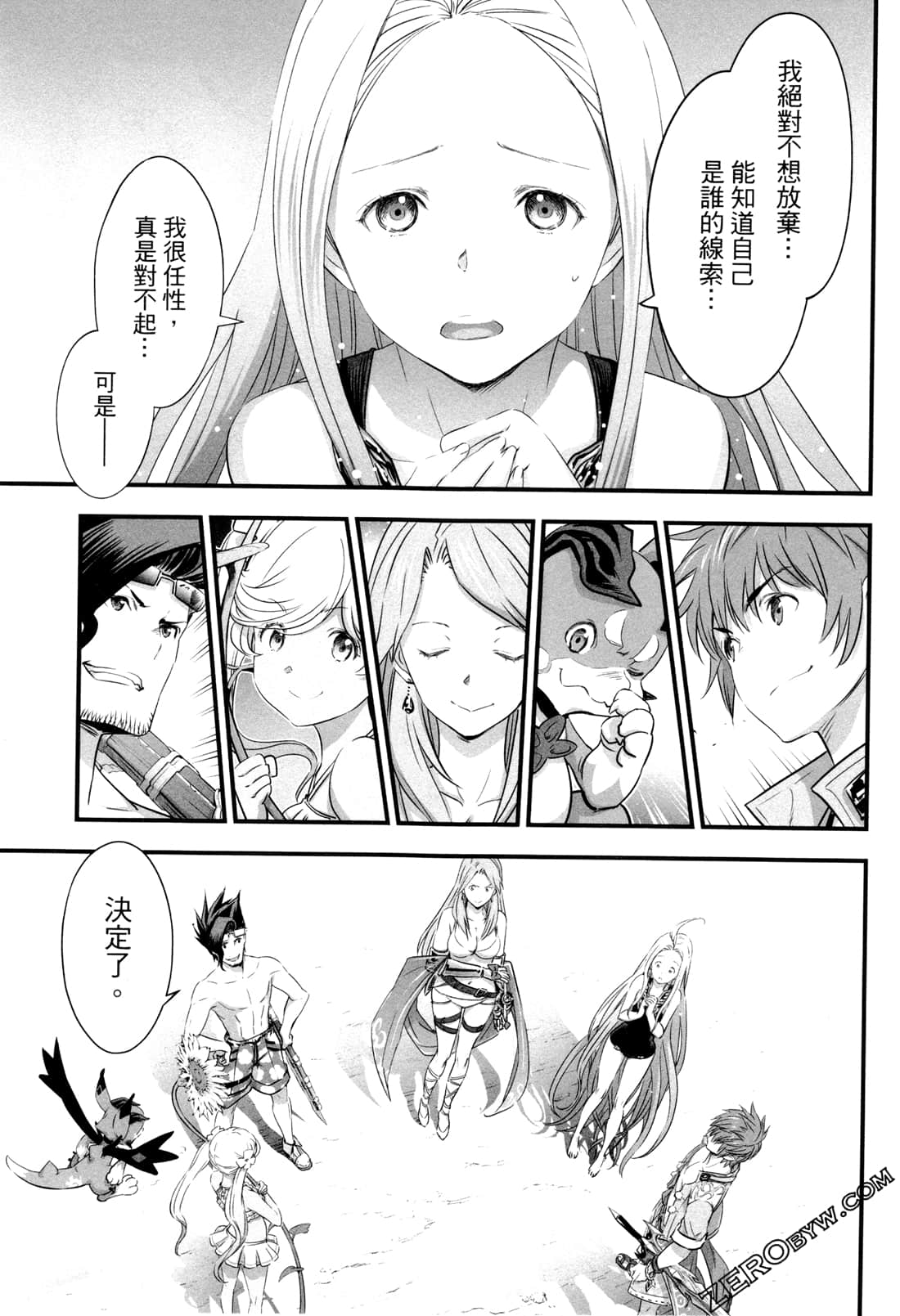 Page 74