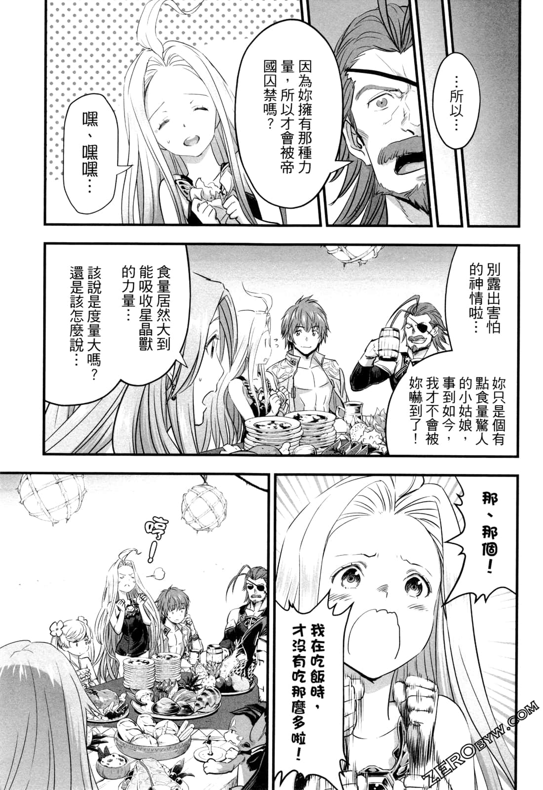 Page 80