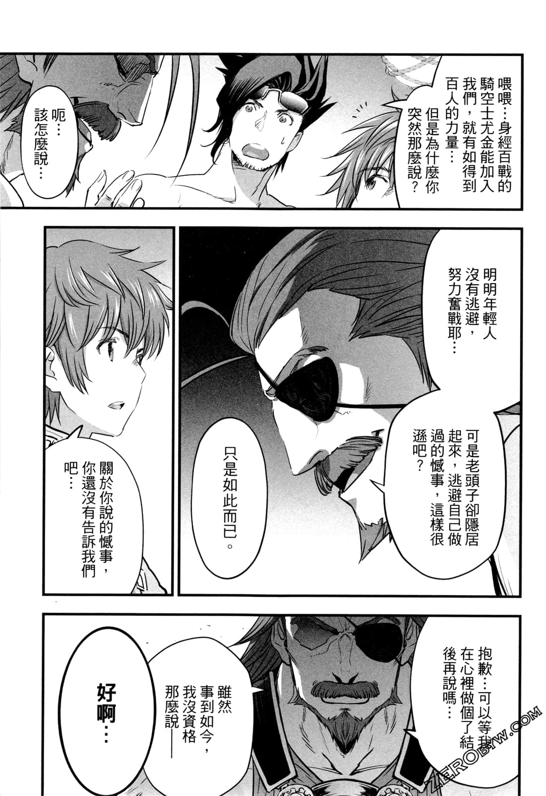 Page 82