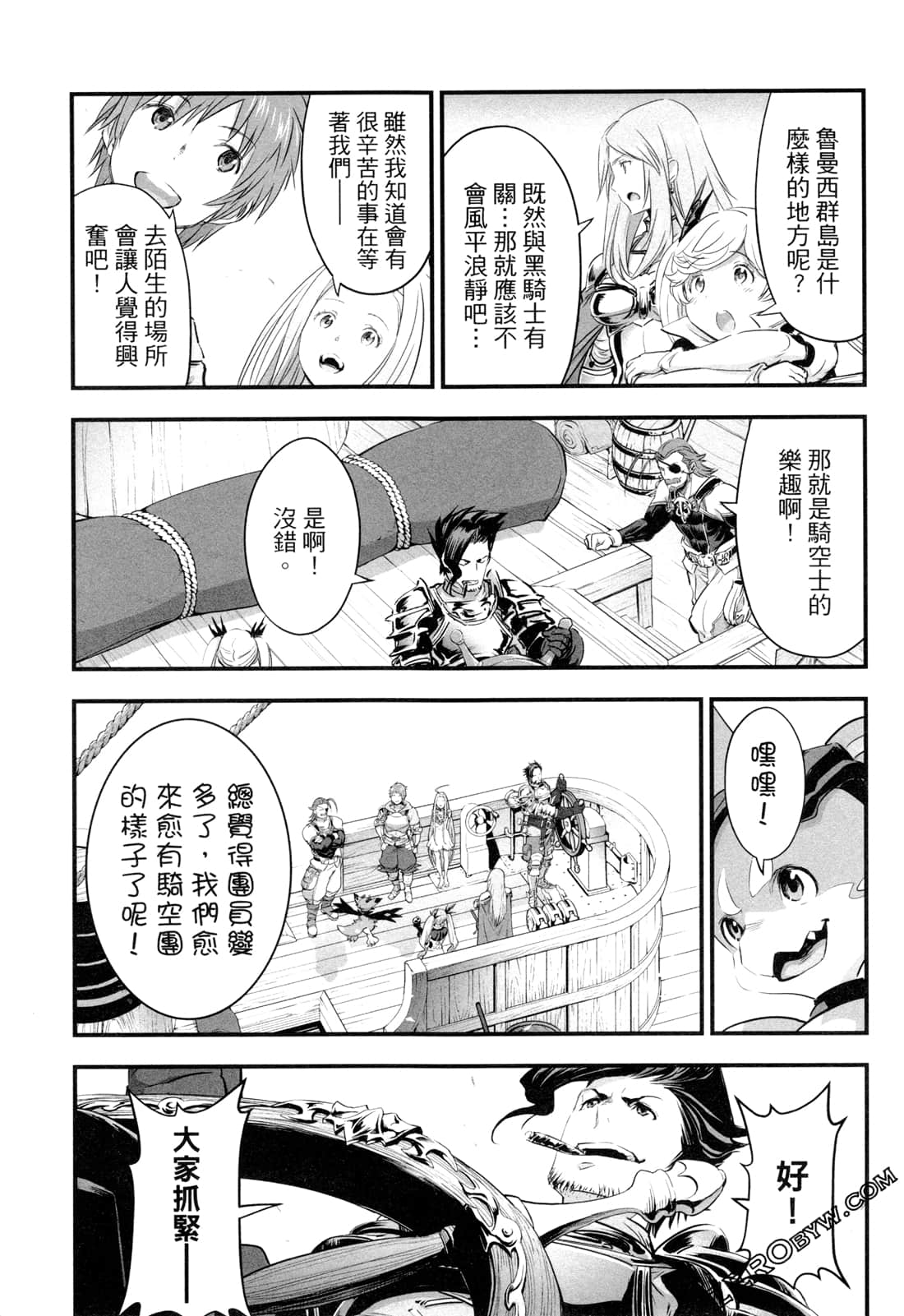 Page 86