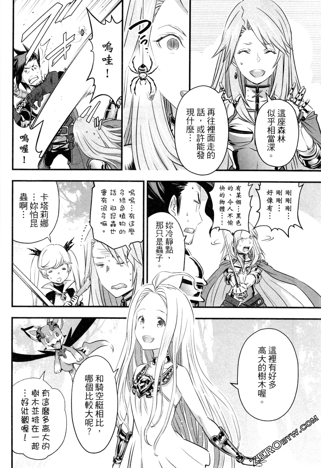 Page 95