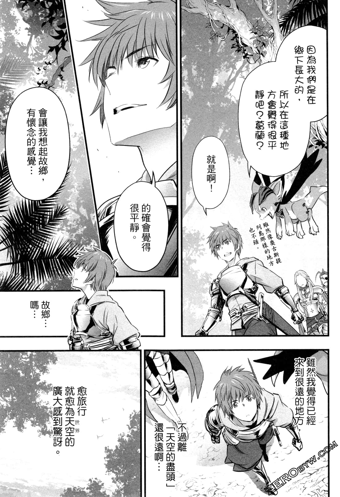 Page 96