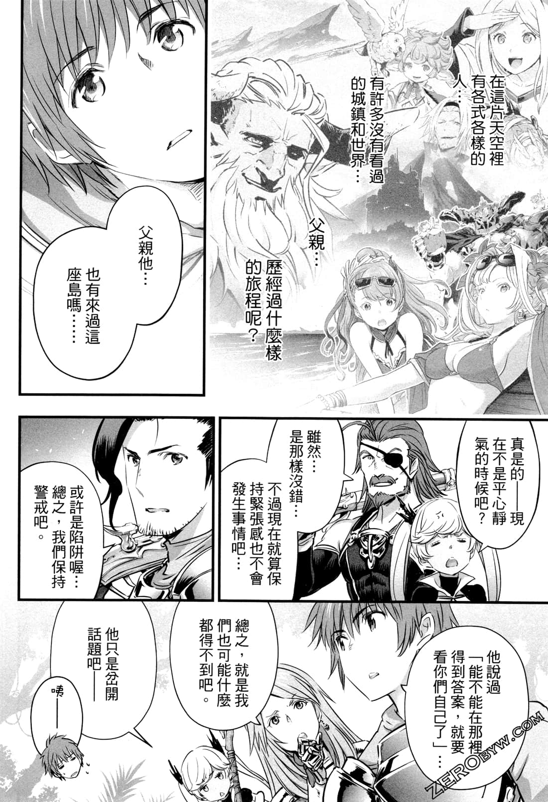 Page 97
