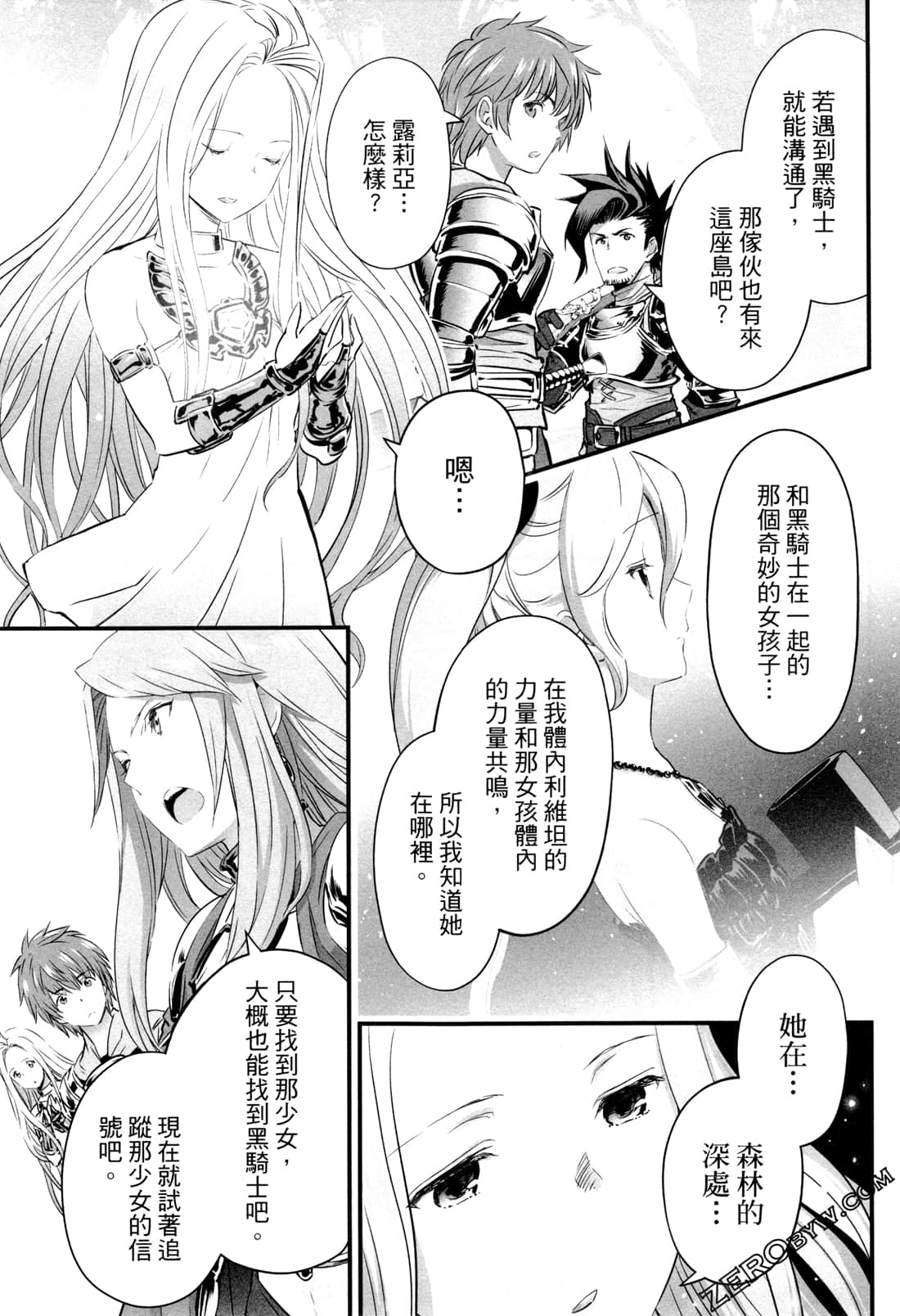 Page 98