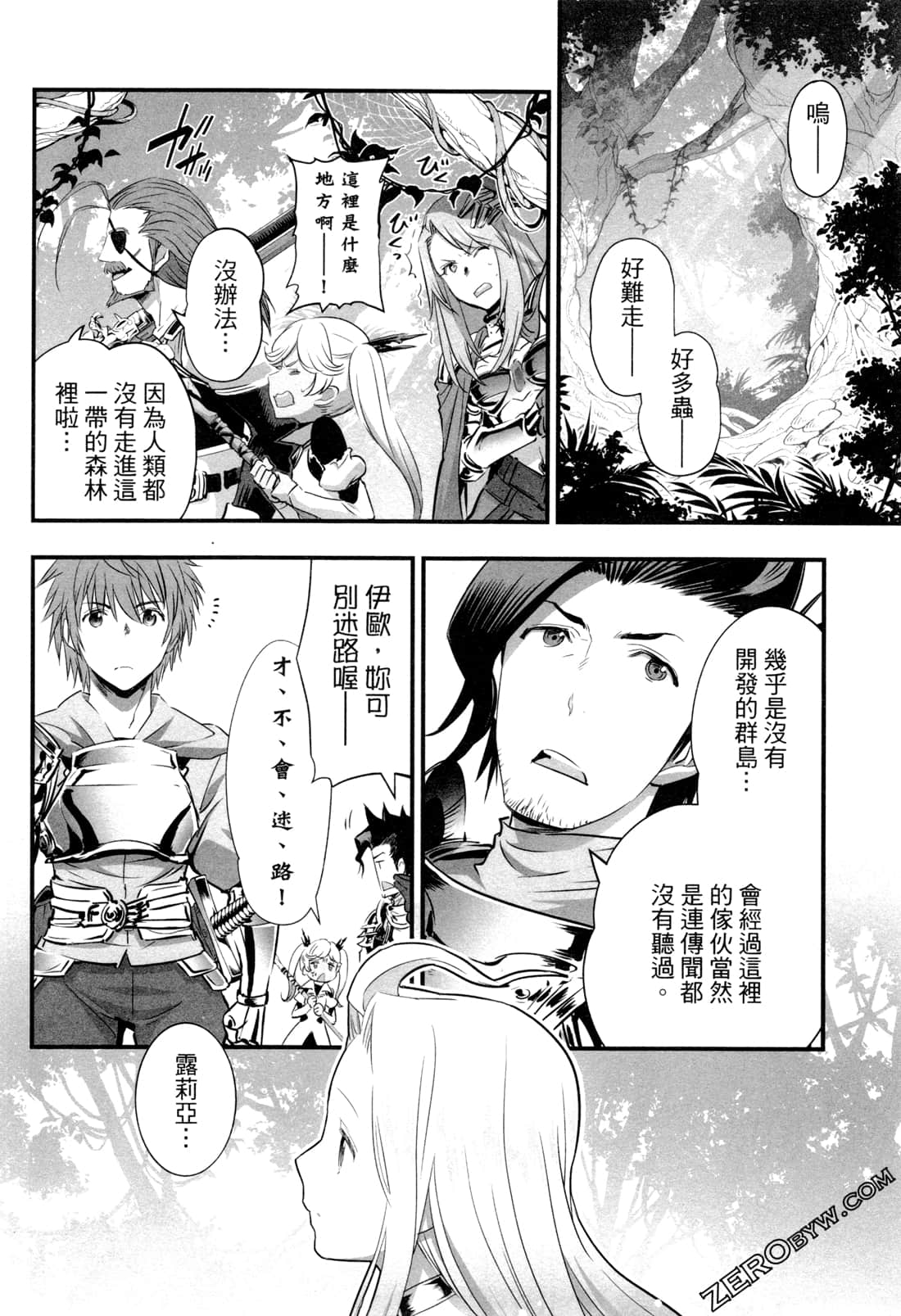 Page 99