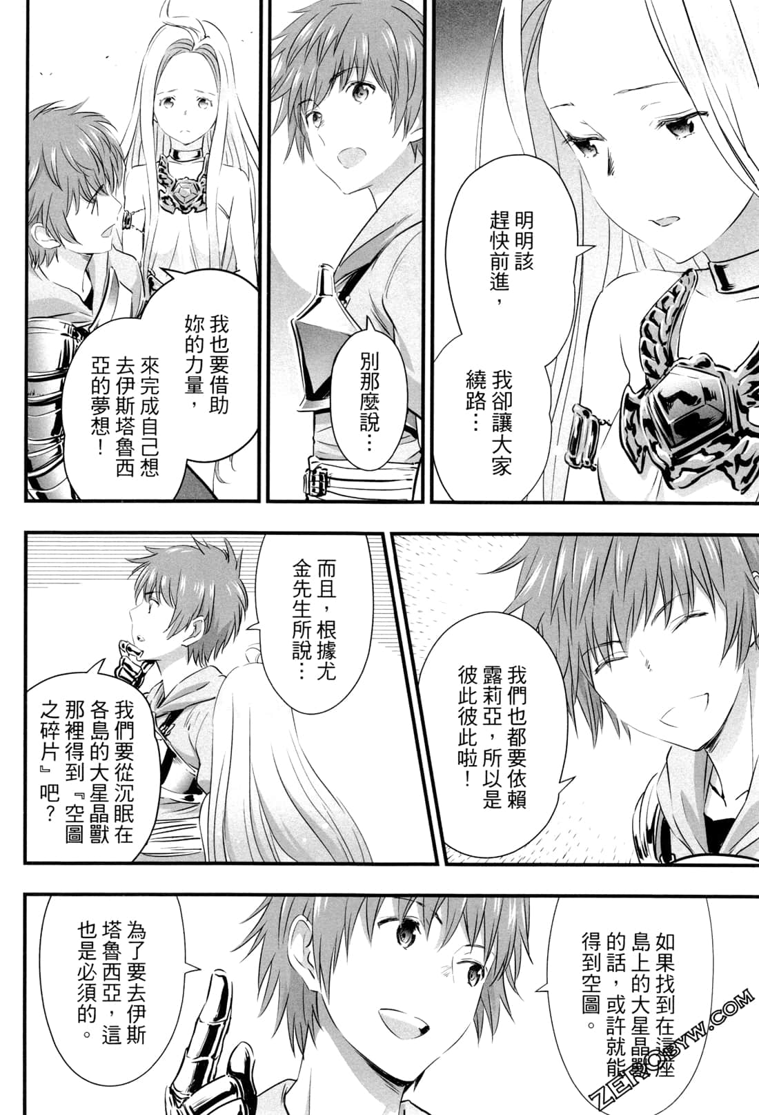 Page 101