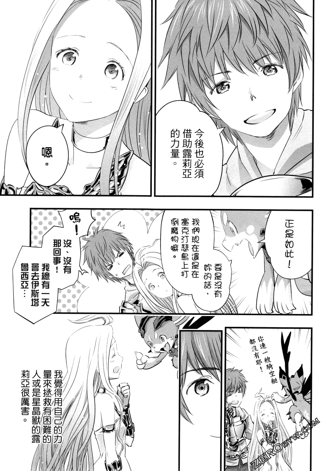 Page 102