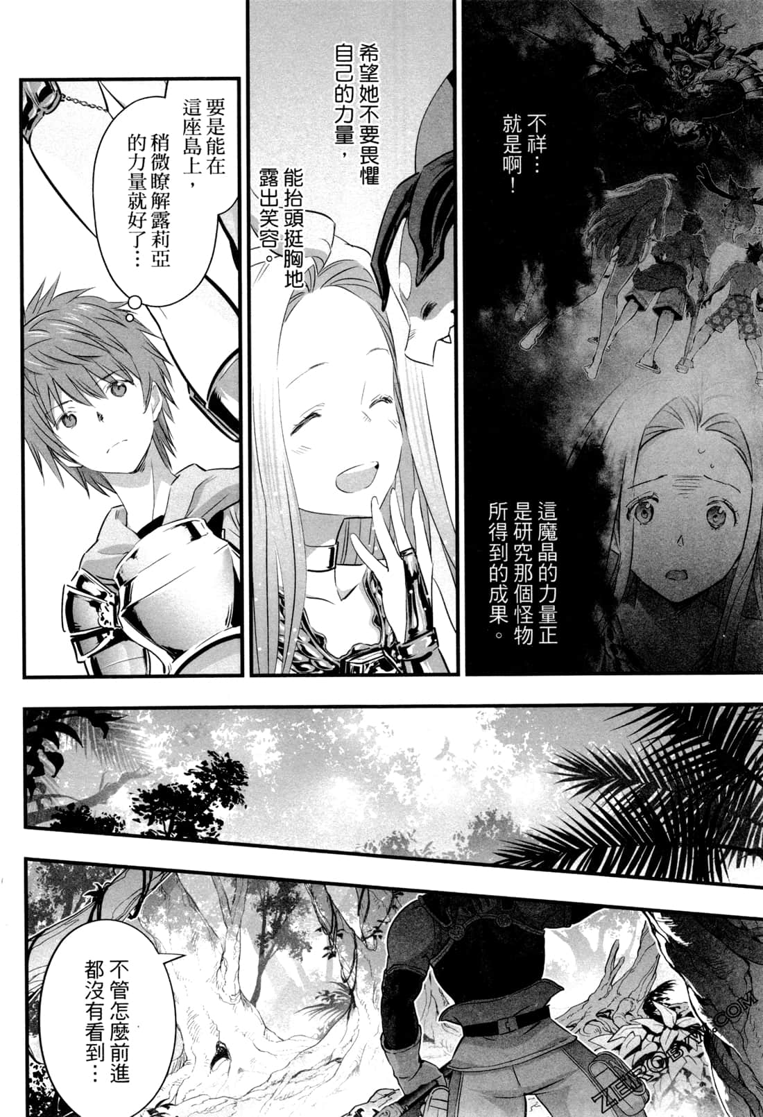 Page 103