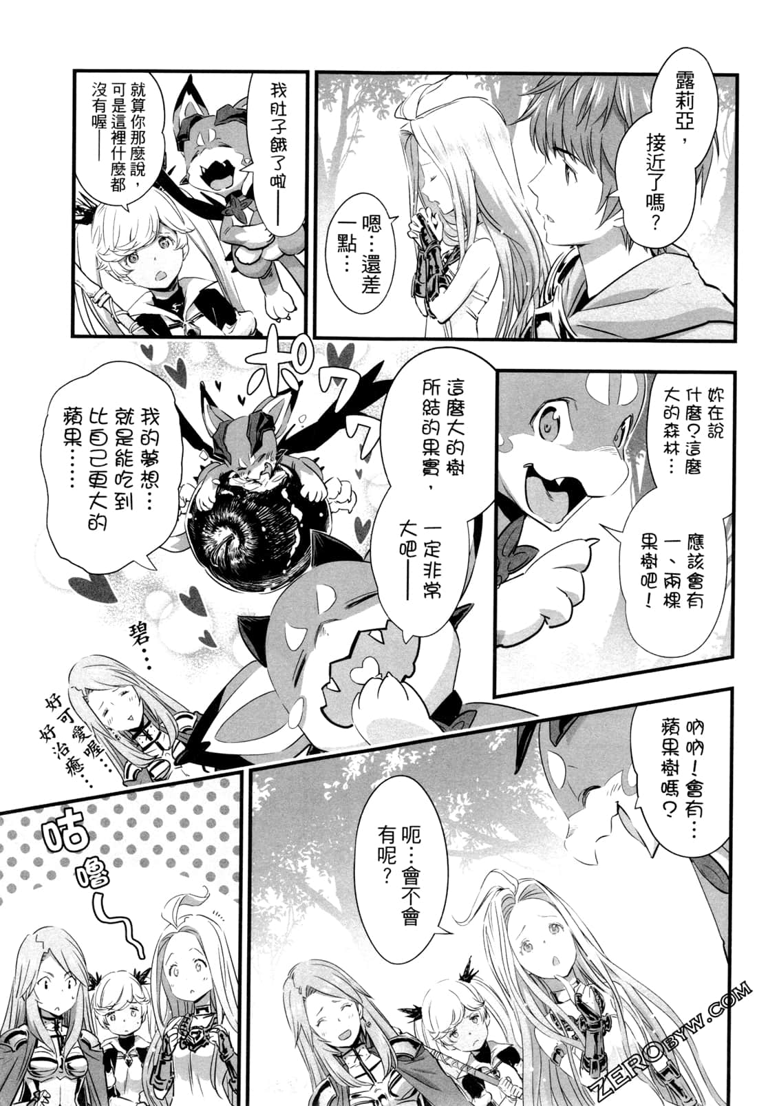 Page 104